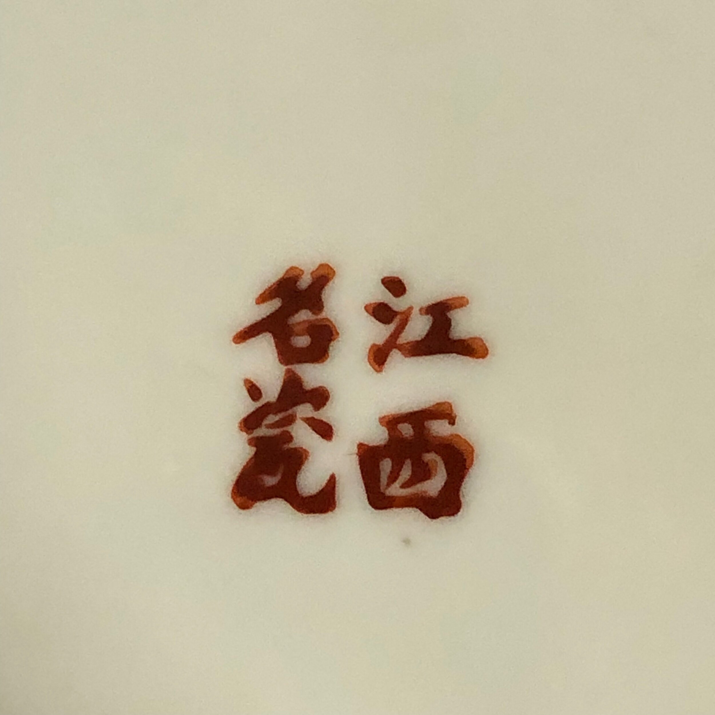 452F0477-A0A1-4B1D-A45A-6458B6F084D9