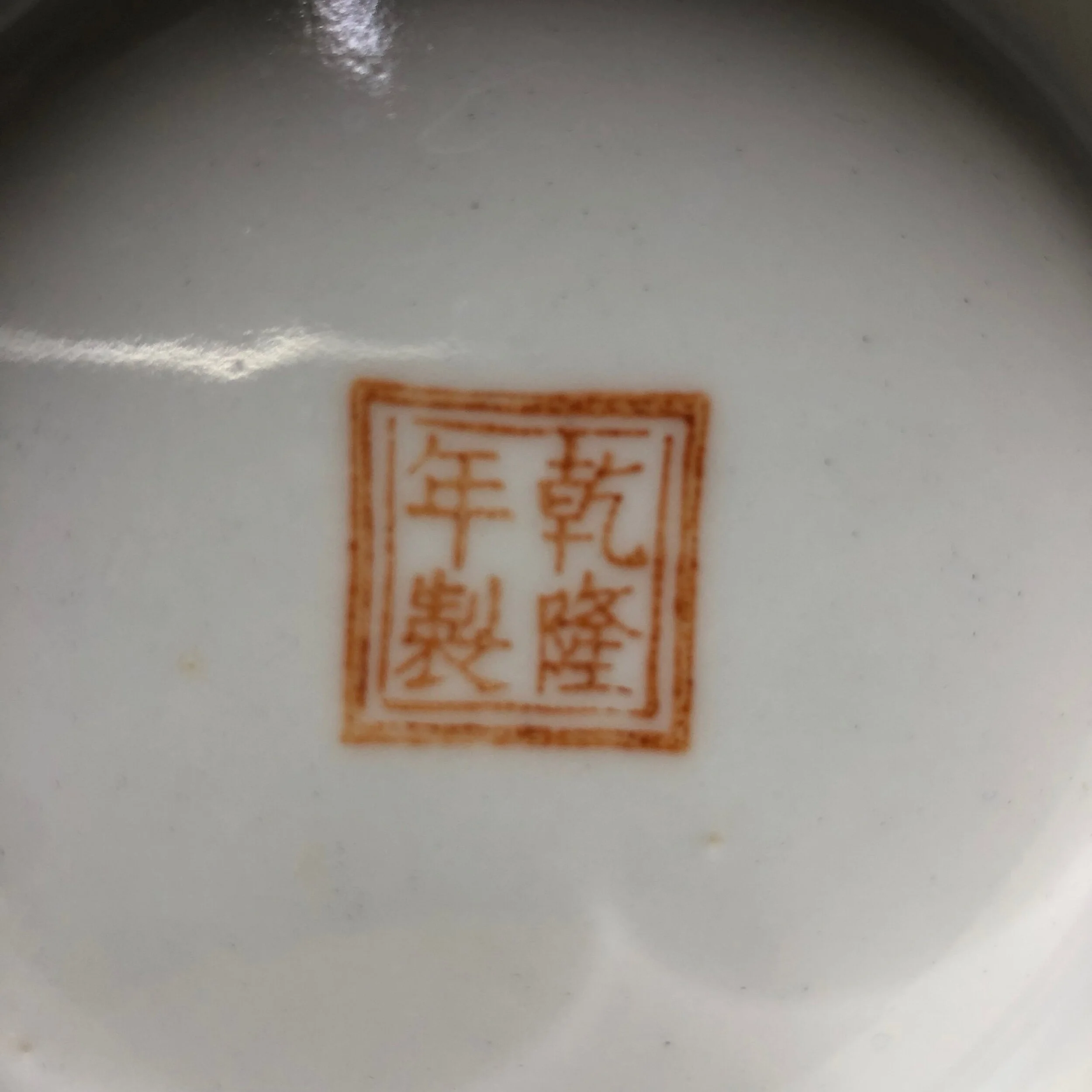 7F63A49A-E197-467C-B09C-230743611BE8