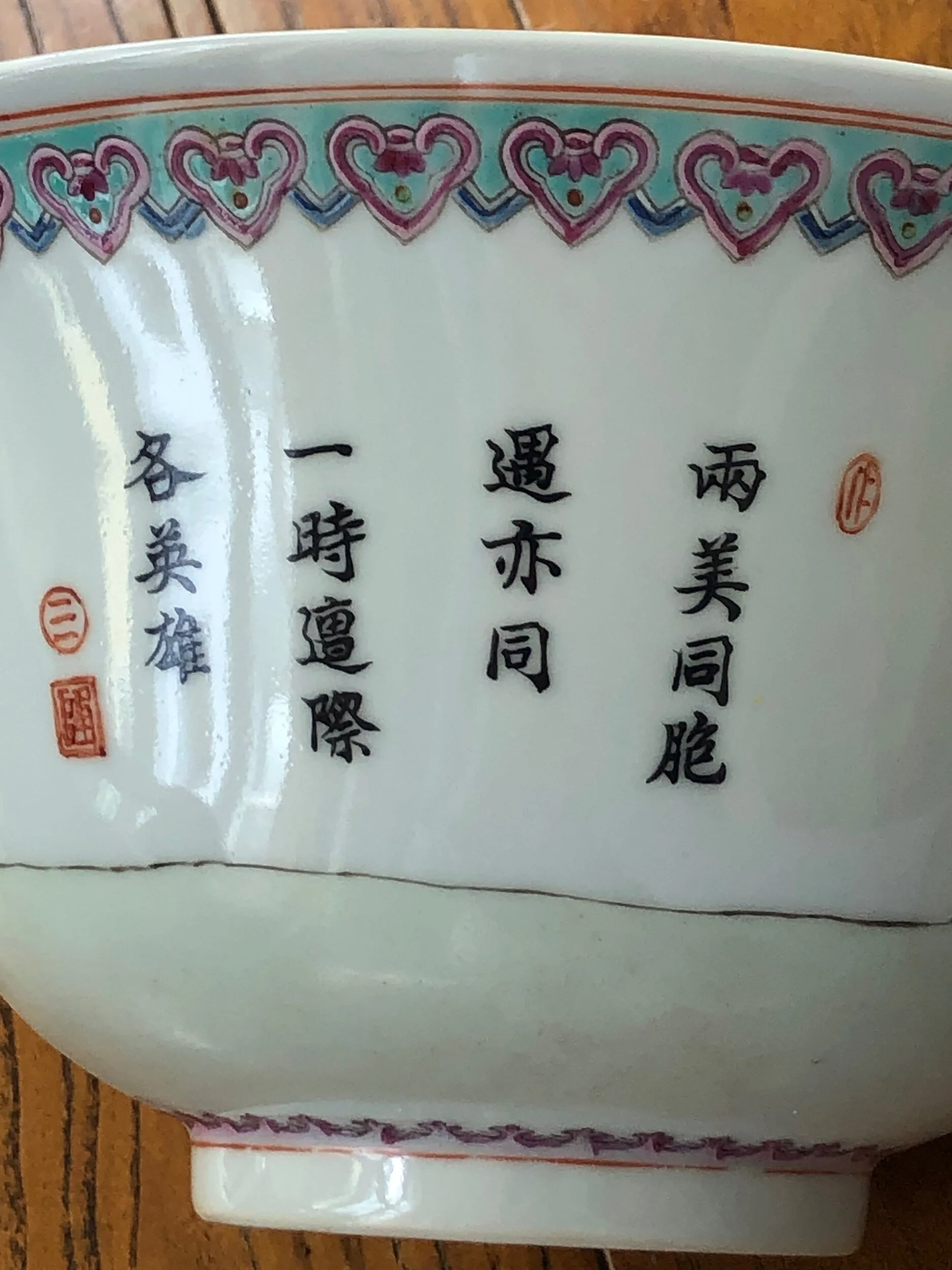 8FF4A3E9-AB72-45B2-8B4A-9627A361F040