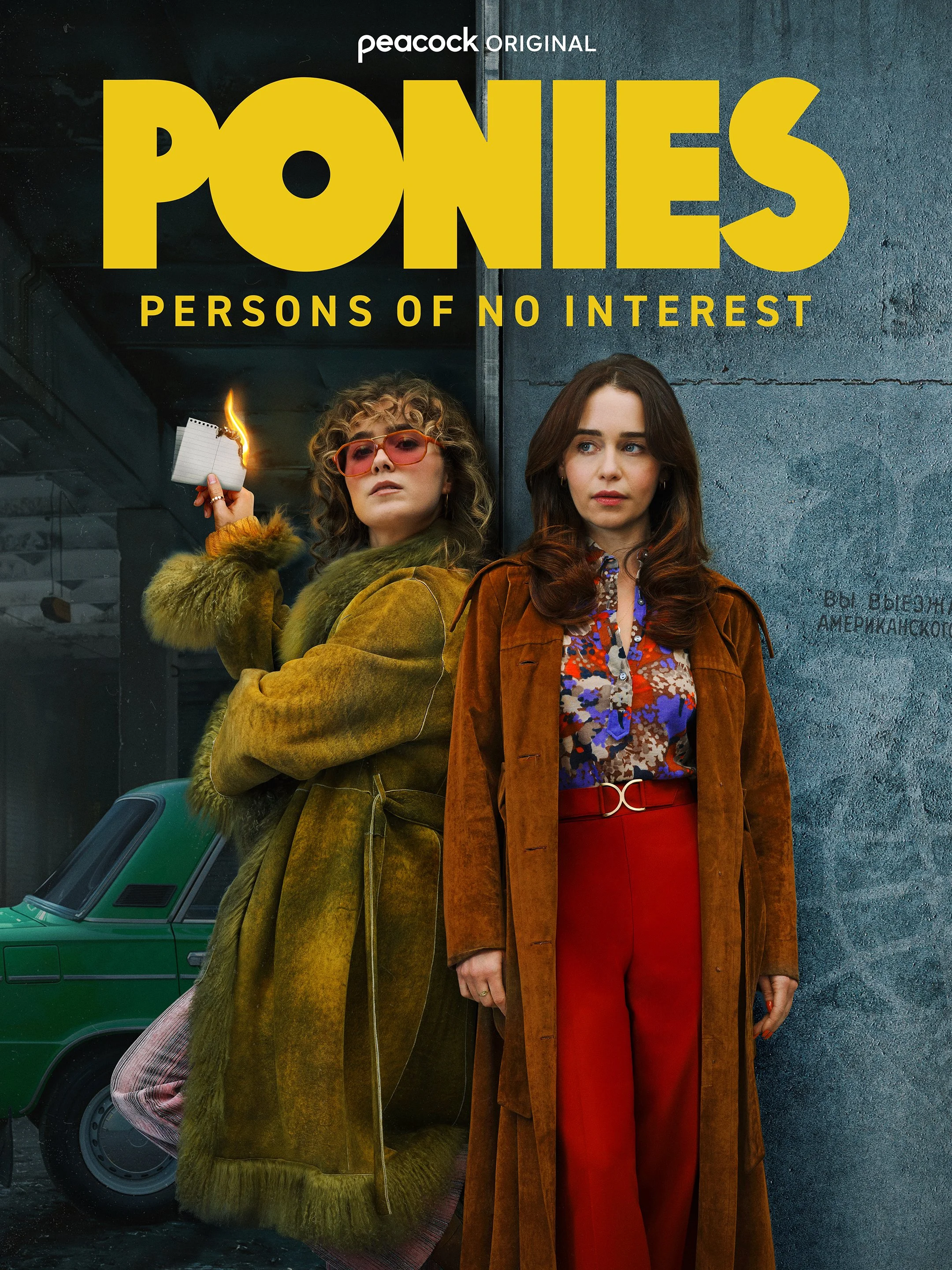 PONIES_BURNING_NOTE_KA_DIGITAL VERT_2160X2880.jpg