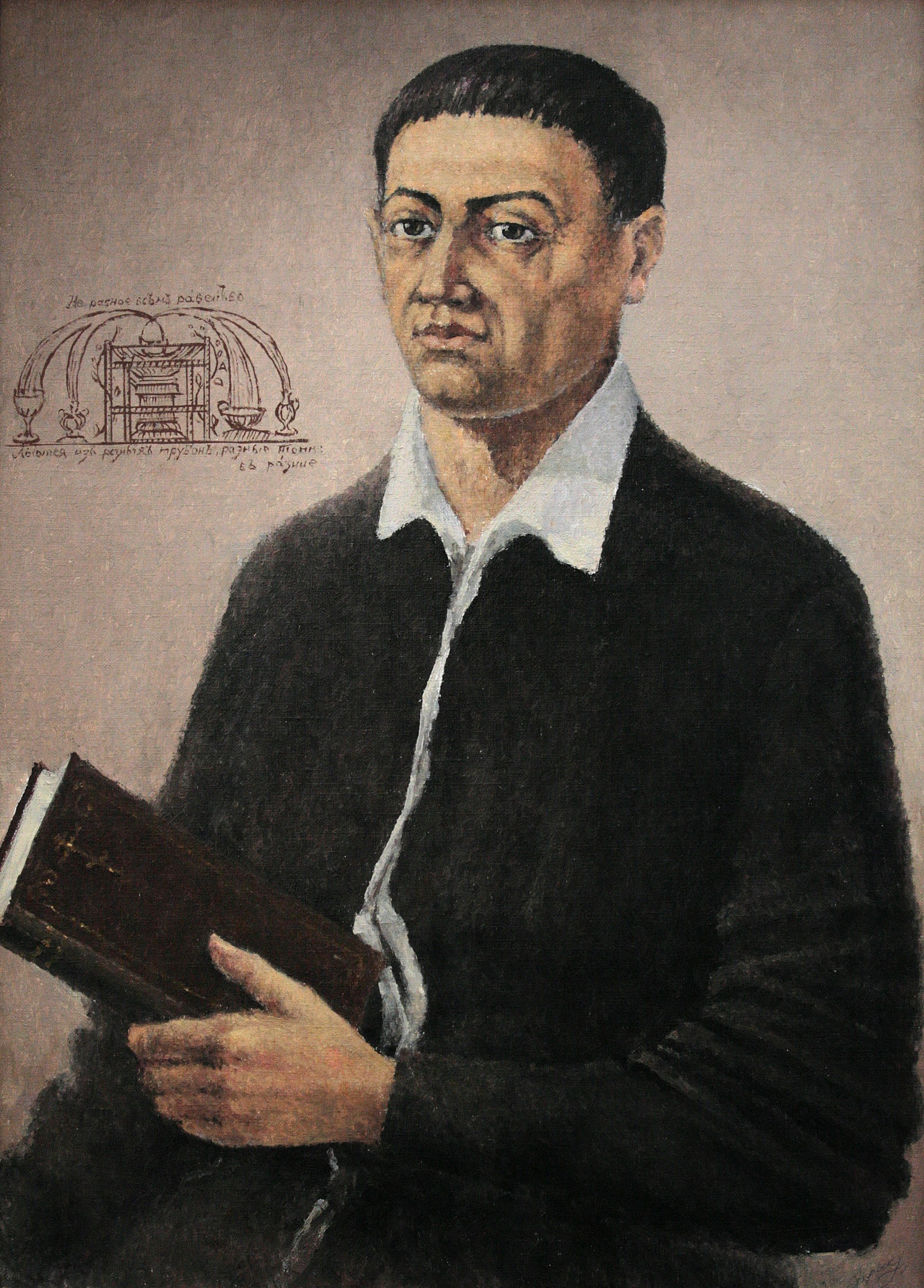 Hryhorii Skovoroda