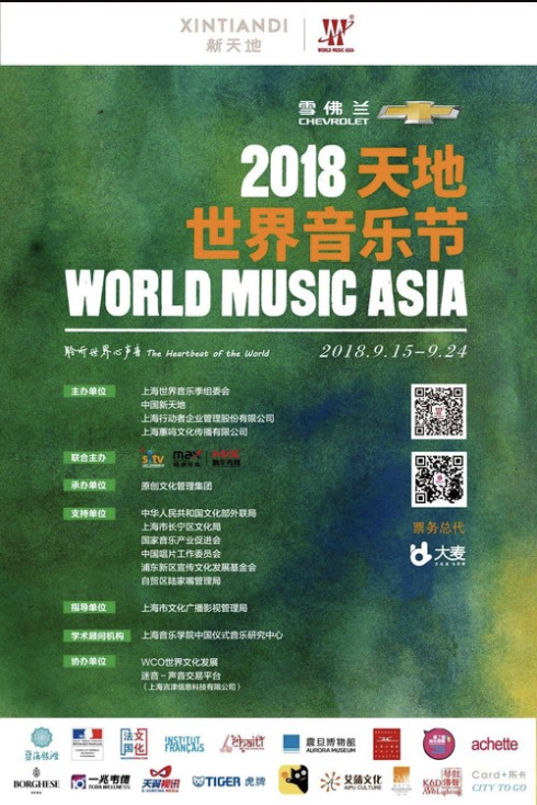 china-tour.png
