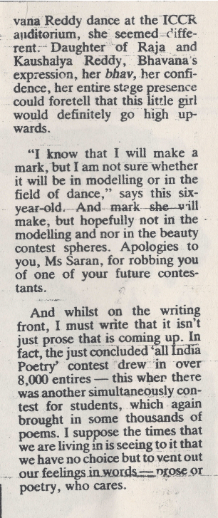 Hindustan Times 1996 pg 2