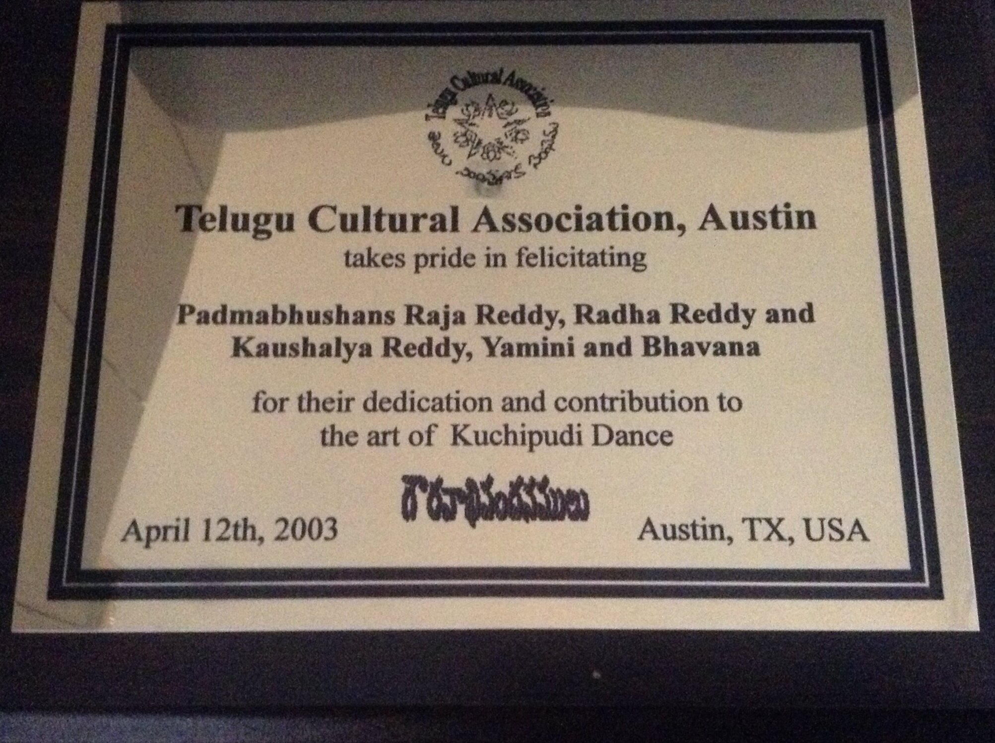 Telugu Cultural Association, Austin 2003 