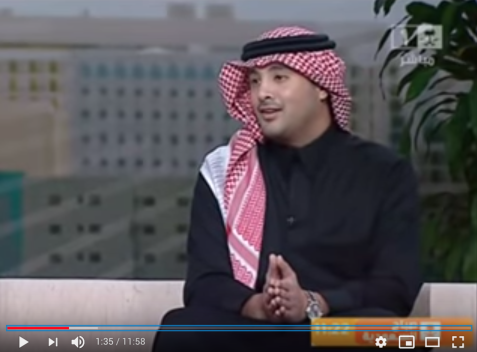 Prince Fahad bin Faisal Talks About Facebook