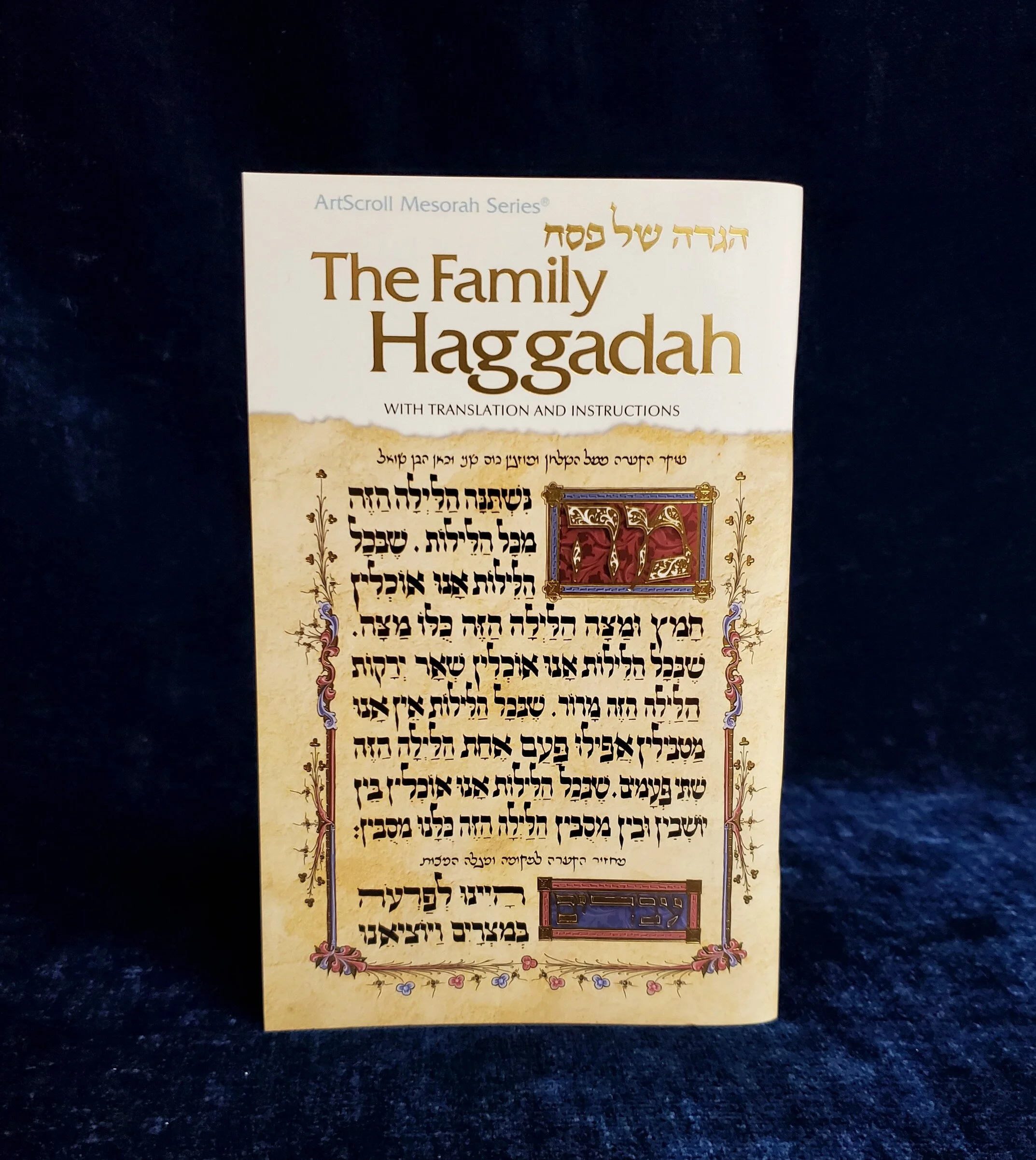 The Family Haggadah