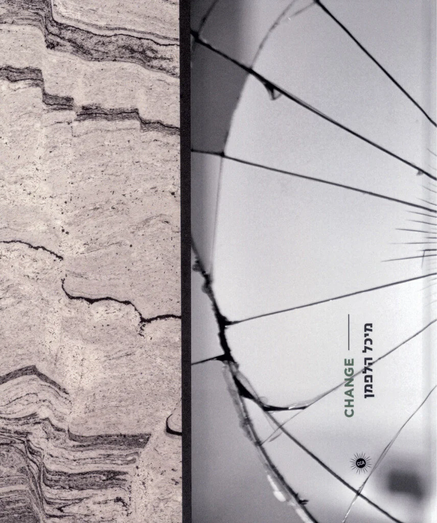 Michal Helfman_Change exhibition catalogue cover.jpg