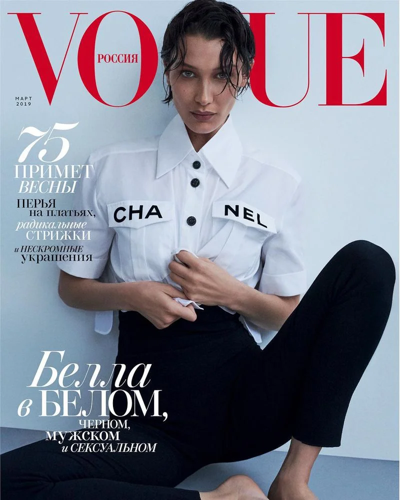 VOGUE RUSSIA FEB 19- 2.jpg