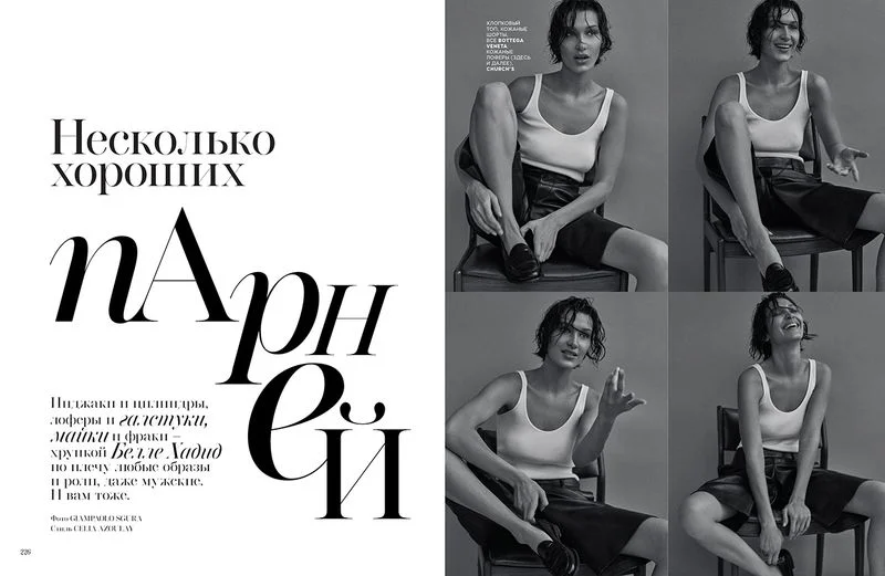 VOGUE RUSSIA FEB 19- 4.jpg