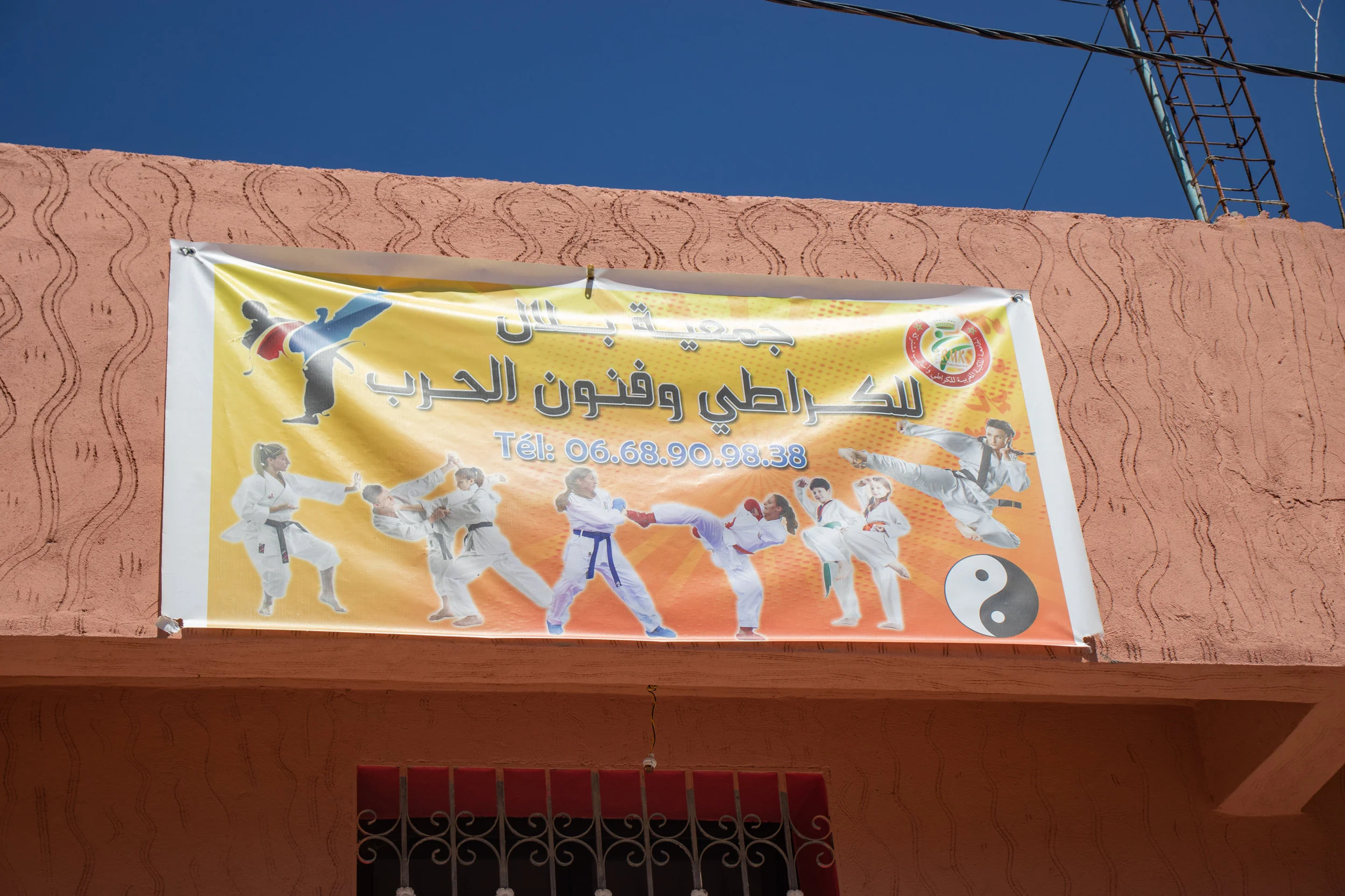 karate-gym-sign.jpg
