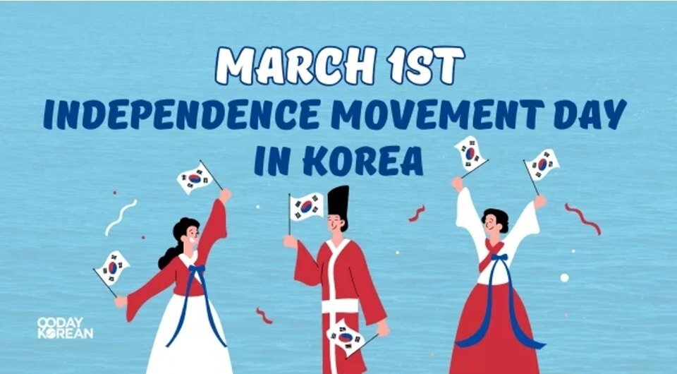 March 1st Independence Movement Day in Korea &ndash; 삼일절 (Samiljeol)

https://www.90daykorean.com/independence-movement-day-korea/