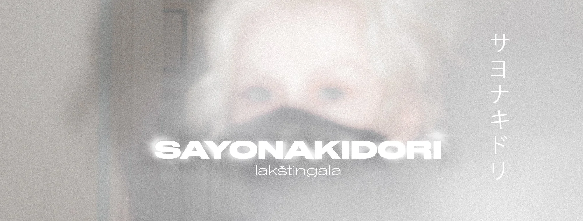 MMLAB header 1 sayonakidori.jpg
