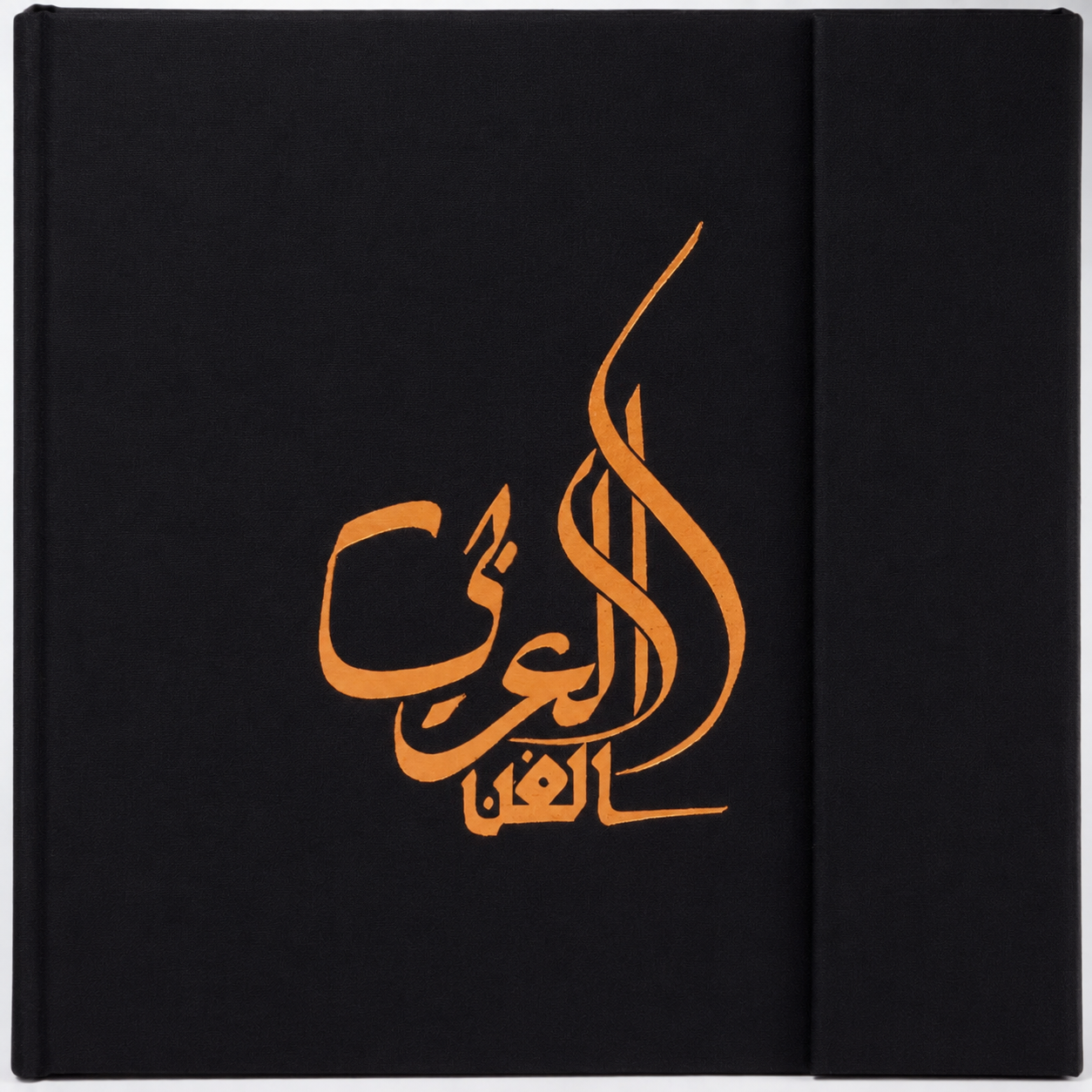Arabesque,  the John F. Kennedy Center for the Performing Arts