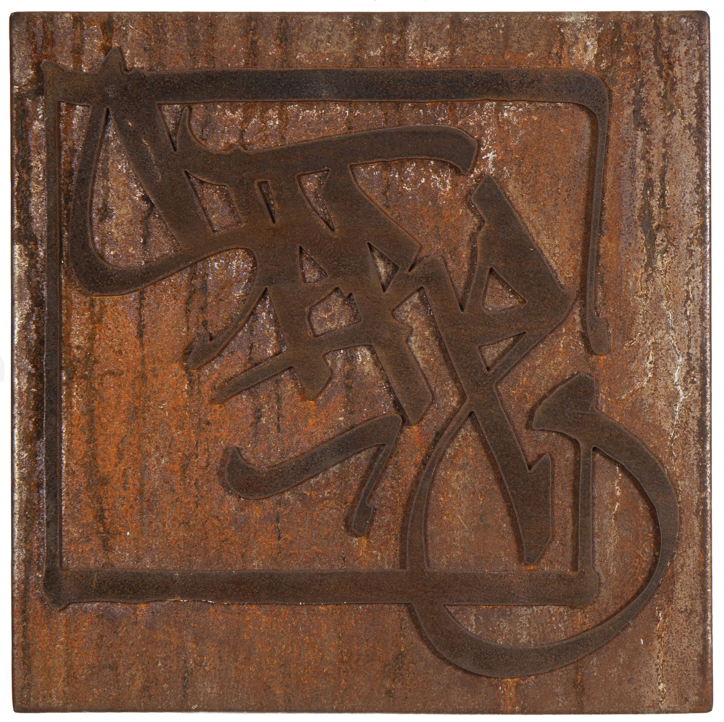 Stare92_yves copy.jpg