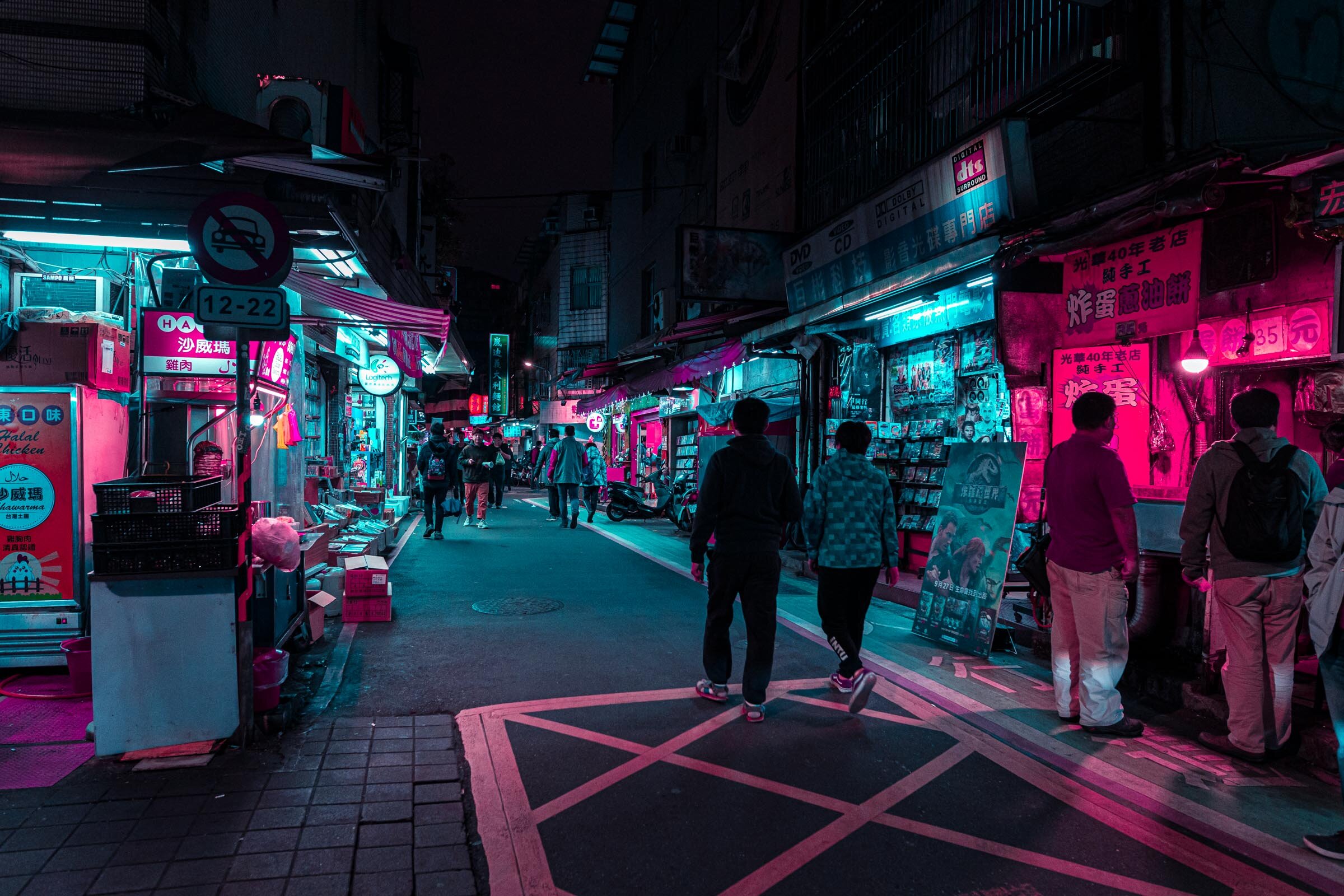 Taipei Glow Photography — Xavier Portela