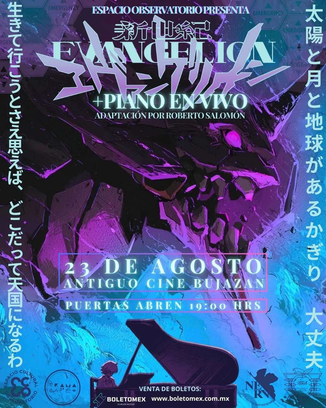 Piano: NEO GENESIS EVANGELION