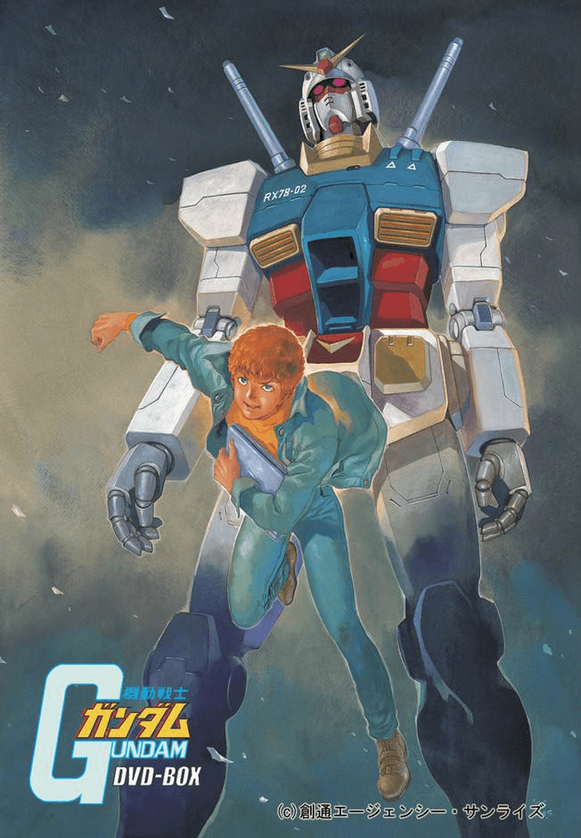 Mobile Suit Gundam (1979)&lt;strong&gt;#288&lt;/strong&gt;