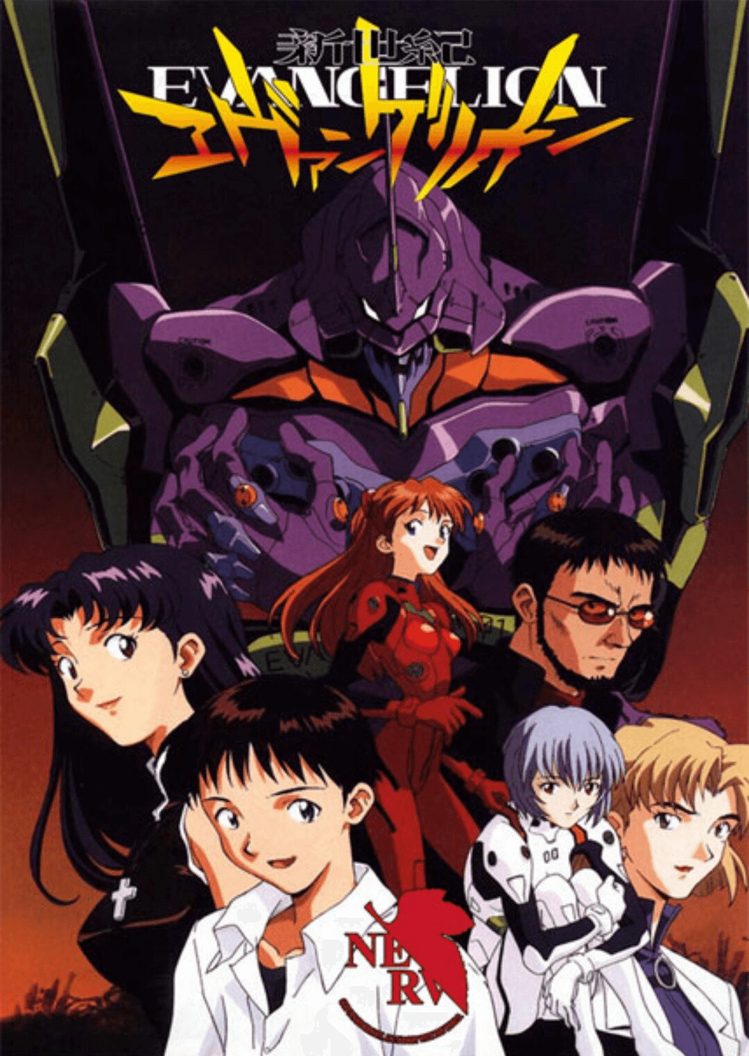 neon-genesis-evangelion-tv-series.png