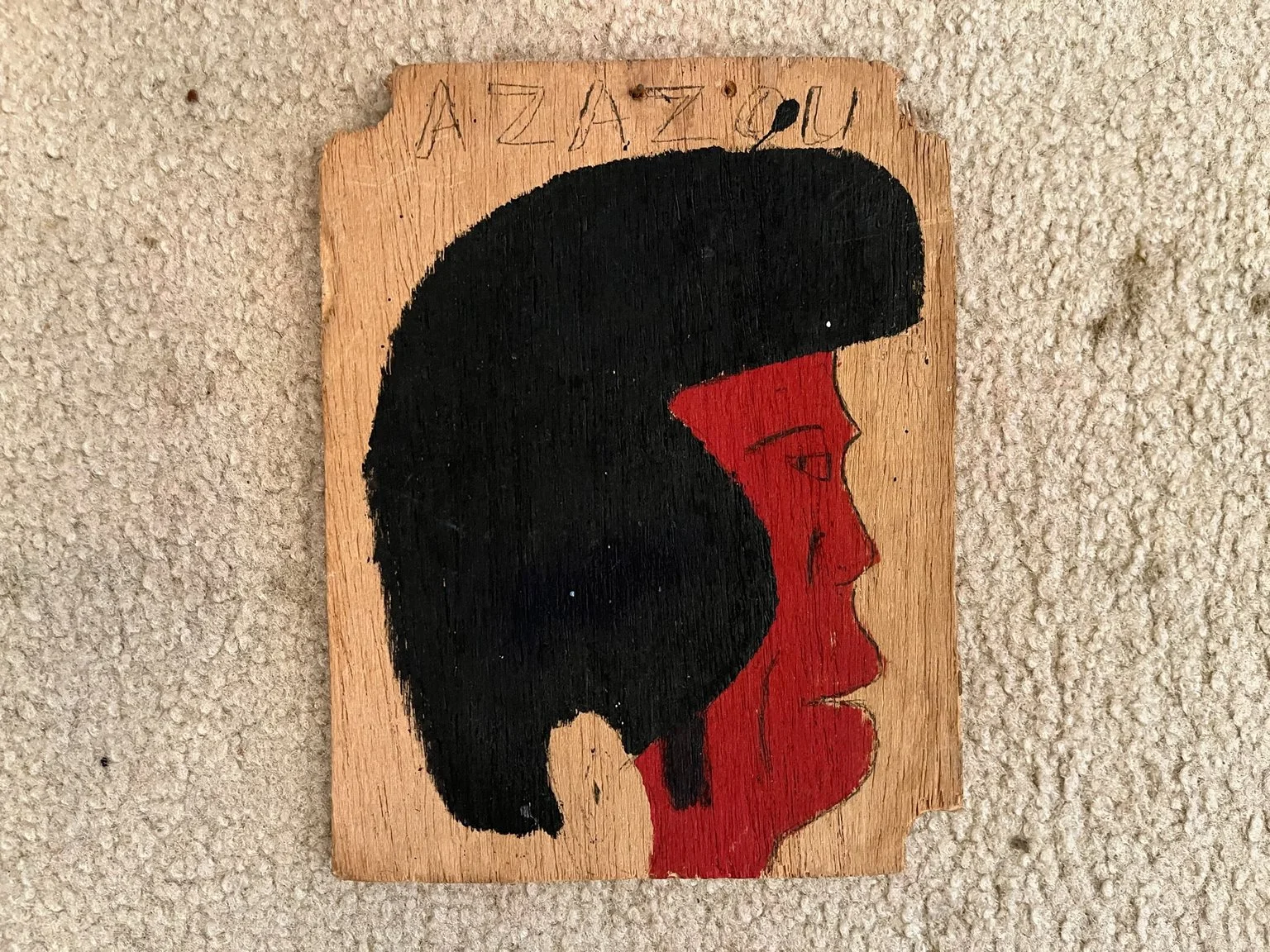 African Barber Shop Sign