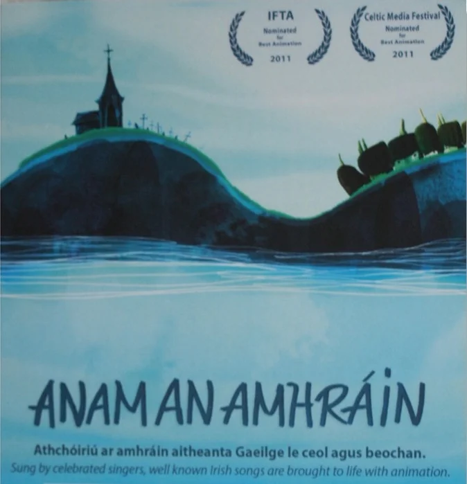Anam An Amhrain.jpg