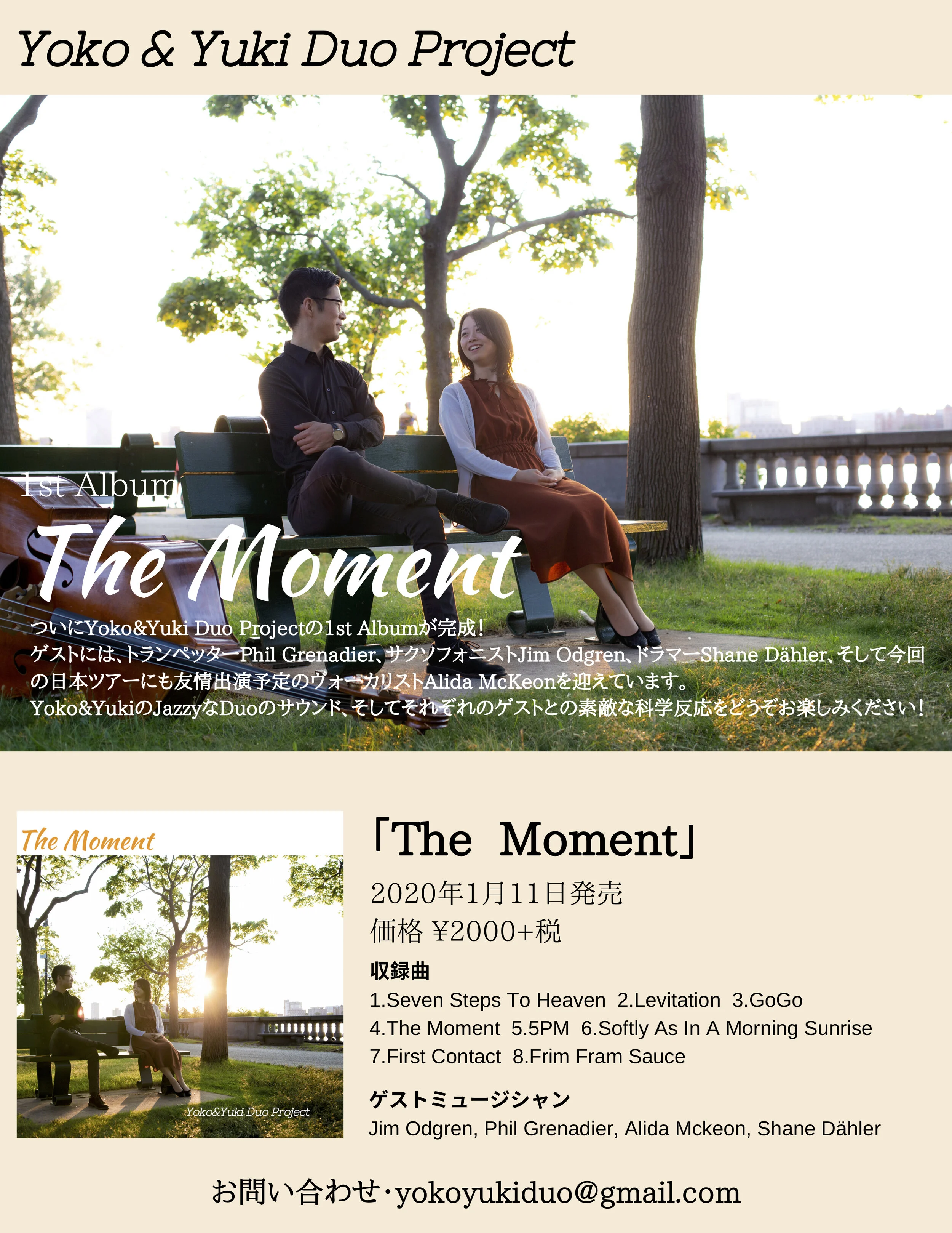 Yoko & Yuki Album Flyer copy.jpg