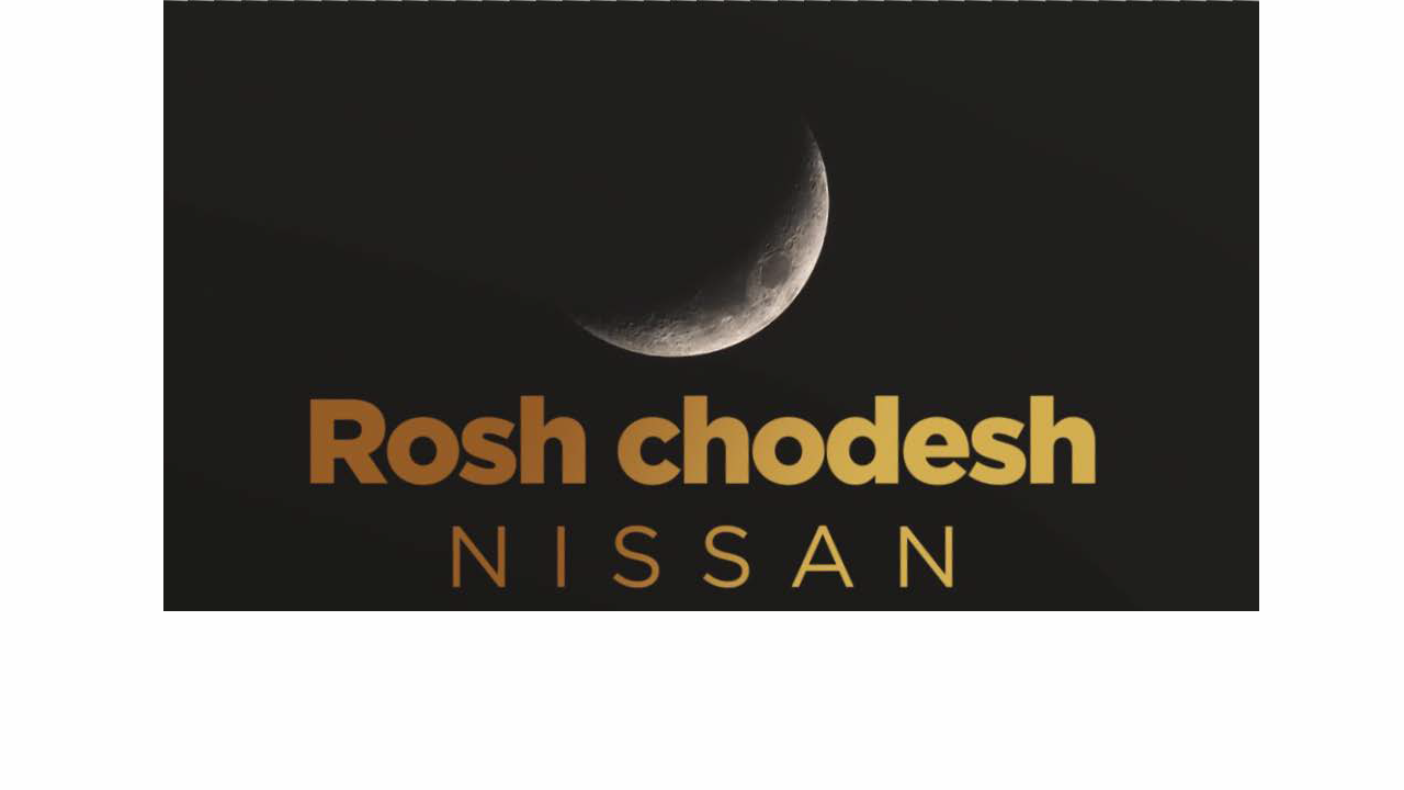 CMI’s Rosh Chodesh - Nissan