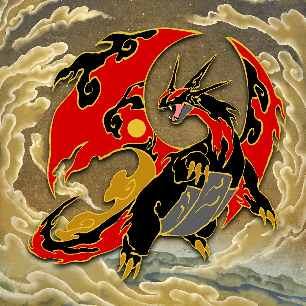 black salamence.jpg