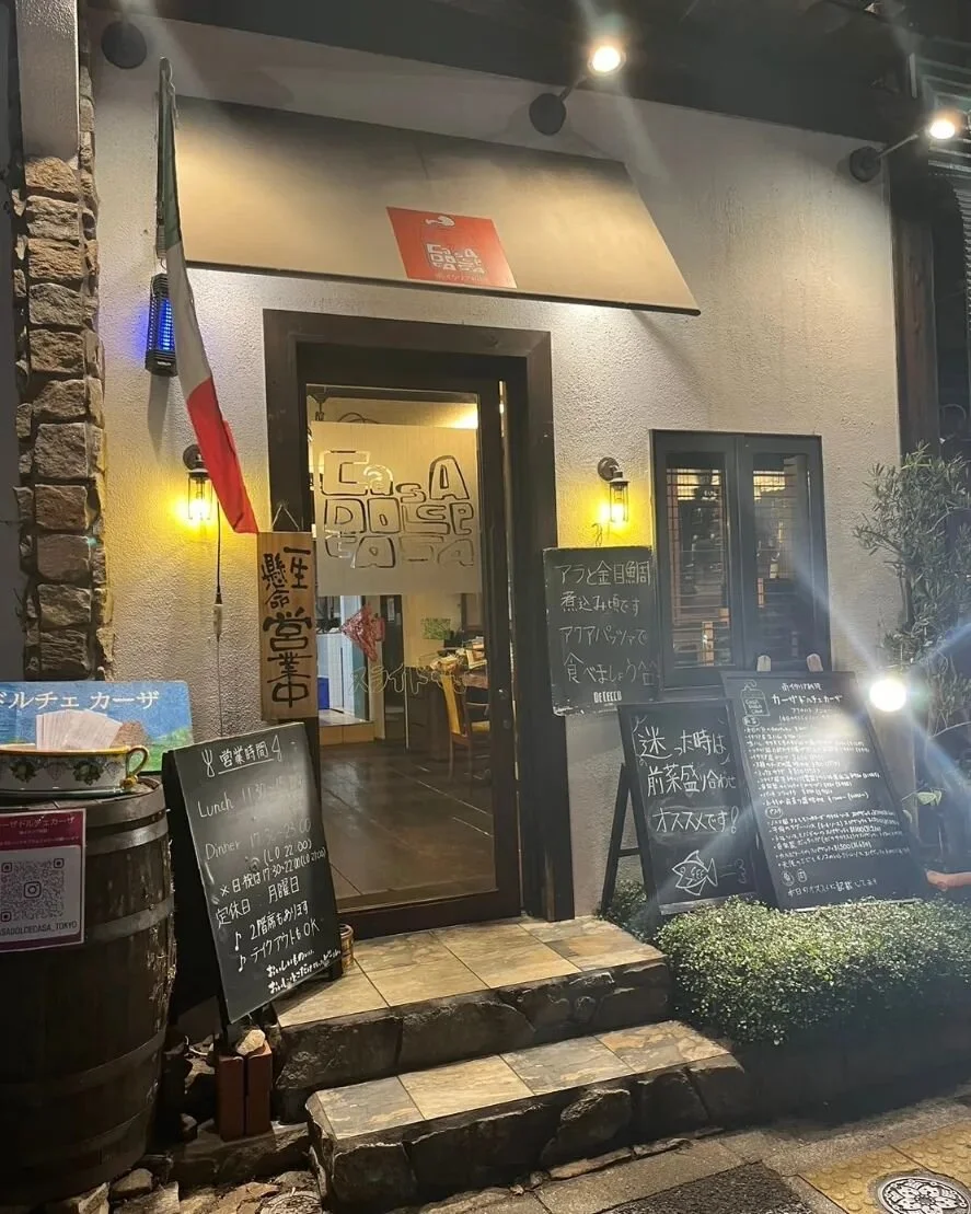日本語🇯🇵English🇬🇧Italiano🇮🇹
🇯🇵ゴールデンウィークも終わり、ちょっと時間もできたので店前の草切りました。
仕込みも、店前もバッチリ。
お客様のご来店お待ちしてます。
今週は席たくさん空いてます。

🇬🇧Golden Week is over and we finally had the time to take care of our greenery that was getting wild! Now the entrance is much bet