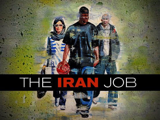 the_iran_job_kickstarter.jpg