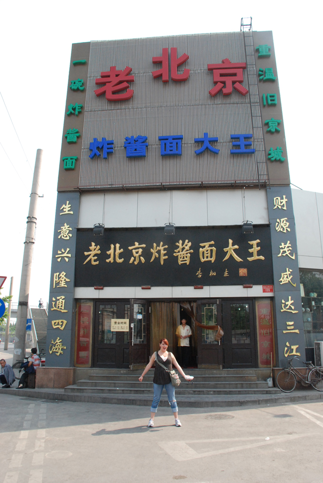   Tania outside of the Beijing Noodle House.  