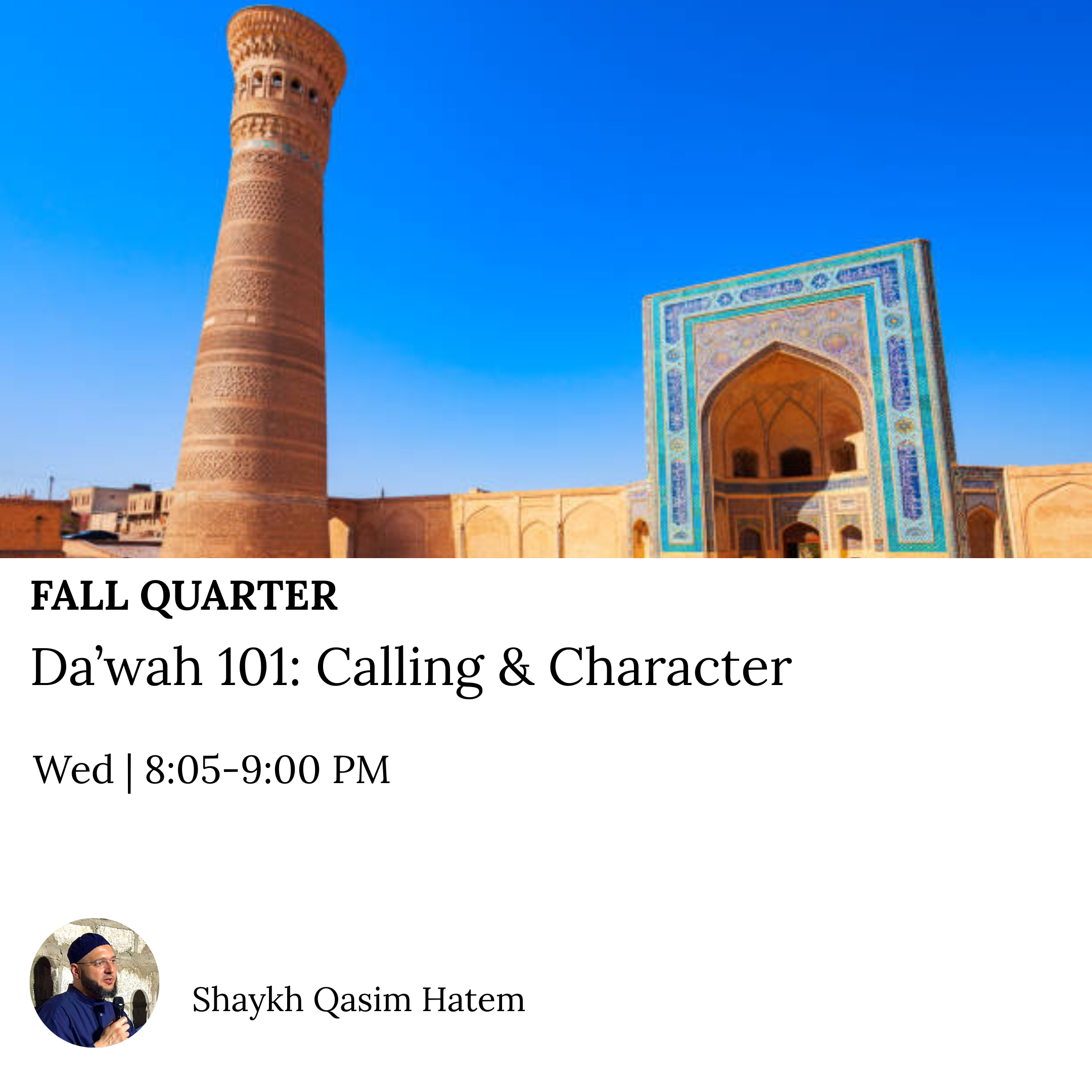 Da'wah 101.png