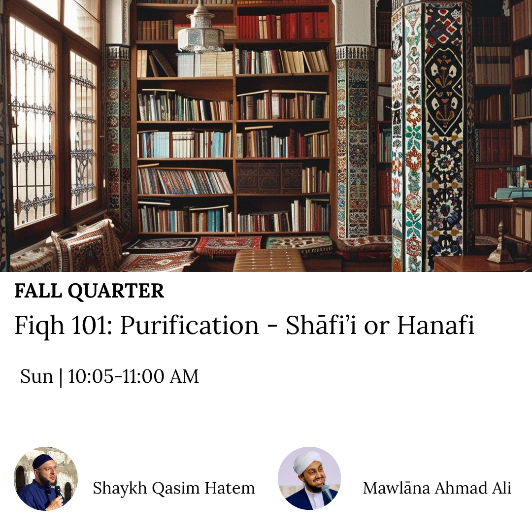 Fiqh 101.png