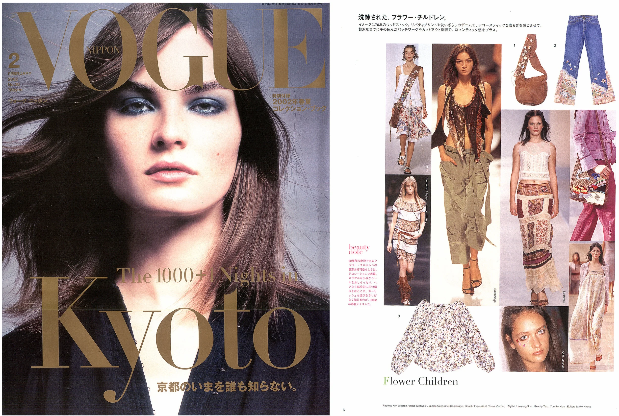 Nippon Vogue, February 2002