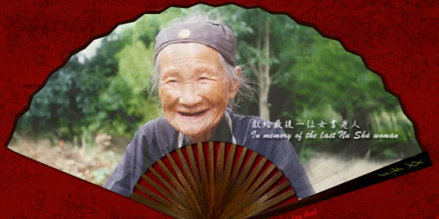 Women's History Month Event || Nu Shu: The Secret Language of Women