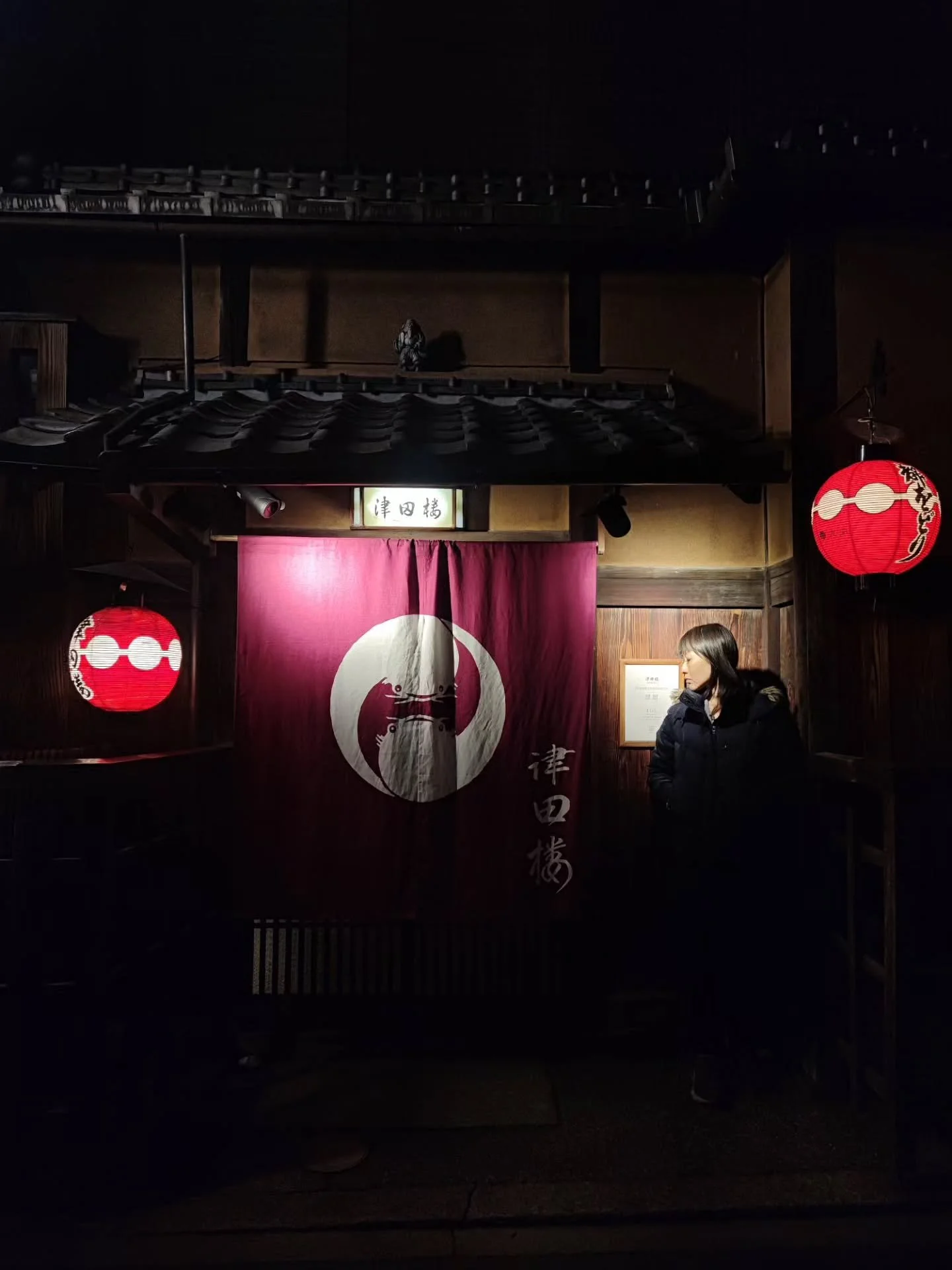 Dr Xiang Jun Serves the World
International Overseas Private TCM Consults &amp; Treatments
Kyoto March 2026
Day 1.5

Hanamikoji Street, Maikos, Geishas, Machiya, Ryotei.

I'm totally in love with all these.
🥰❤️⛩🇯🇵

drxiangjun.com

----------------