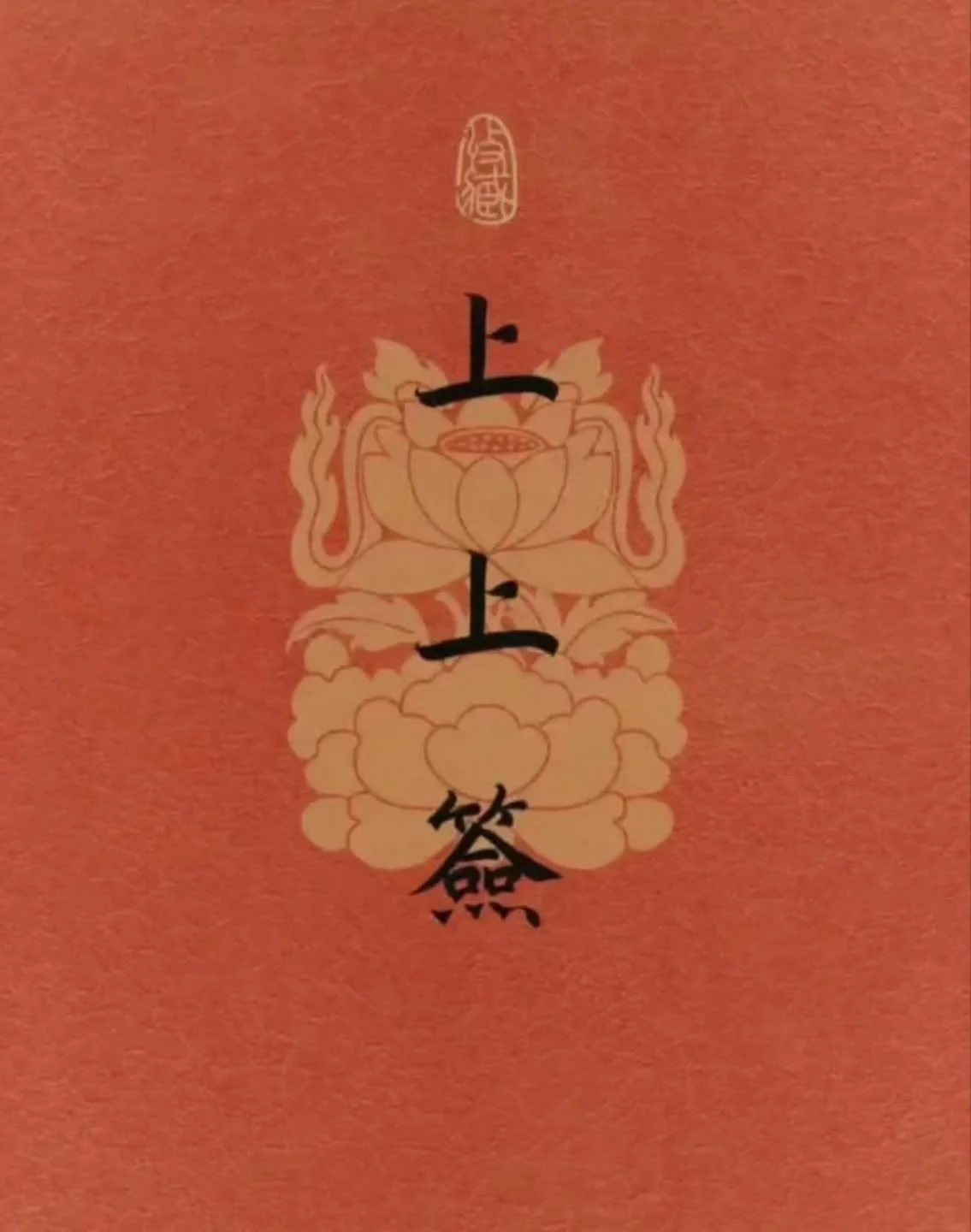 Message of the Day 13 May 2026
❤️

Best of the best of Luck! 

drxiangjun.com

---------------------------

By appointment and invite.
For consults, services, products, please connect via:
For corporate, social engagements, talks, seminars, media &am