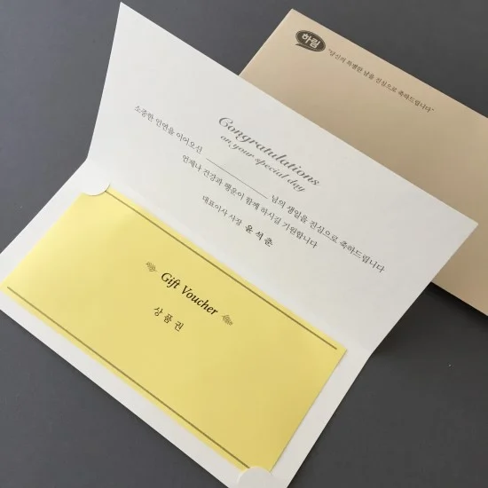 상품권홀더_상품권제작_빠삐에아쉬3.jpg