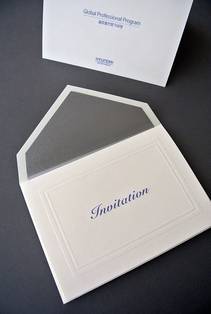 01_빠삐에아쉬_현대자동차_초청장_행사_임직원.jpg