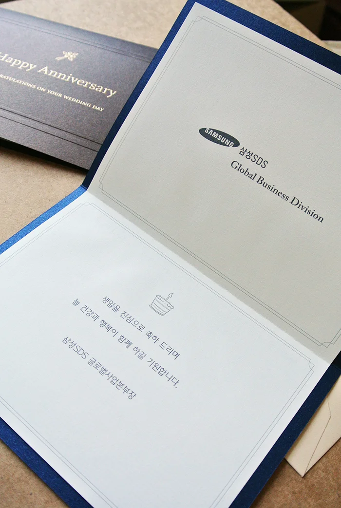 01_빠삐에아쉬_삼성SDS_임직원생일카드4.JPG