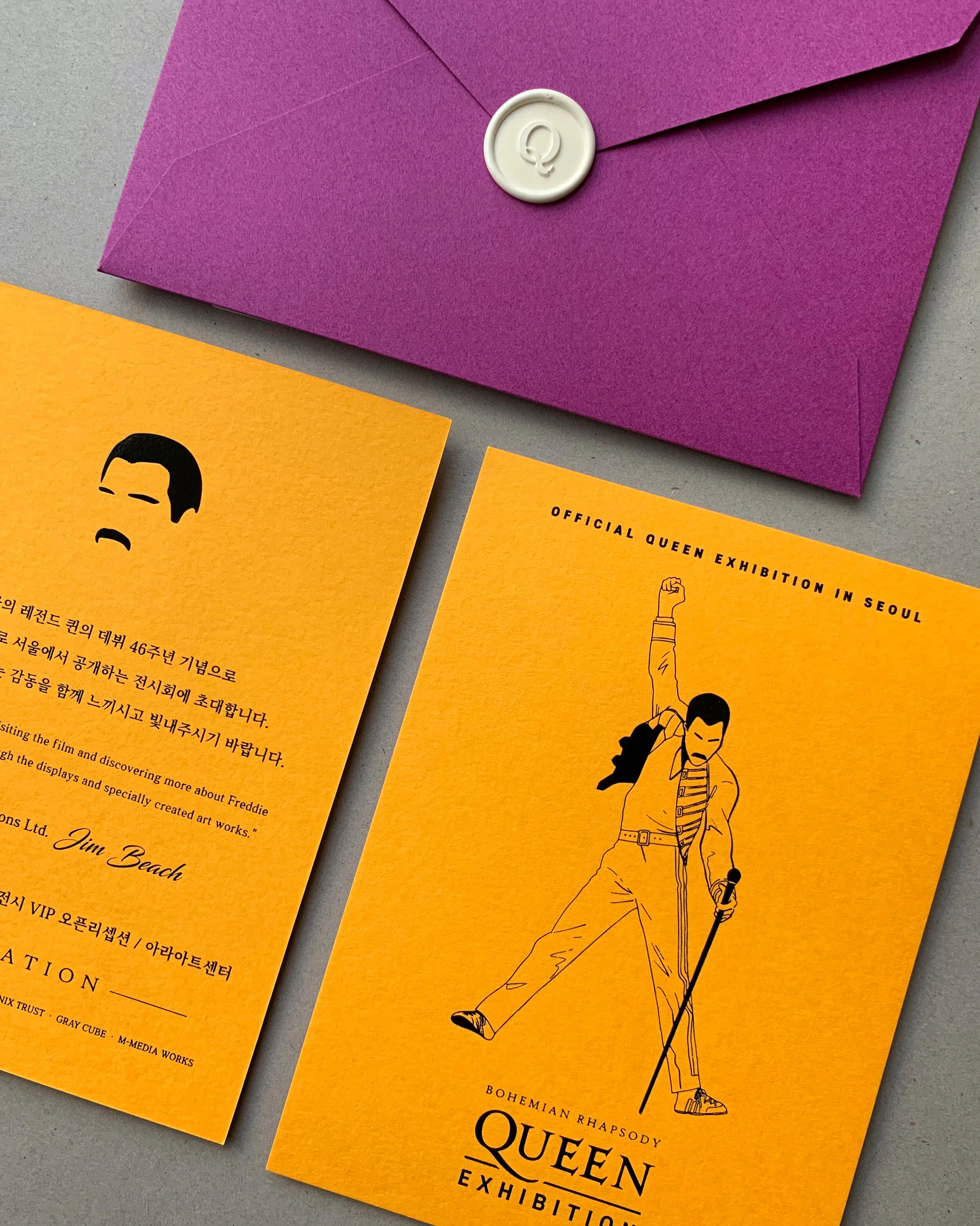 빠삐에아쉬_전시회초청장_초청장제작_초대장_감사카드_축하카드_퀸전시회.JPG