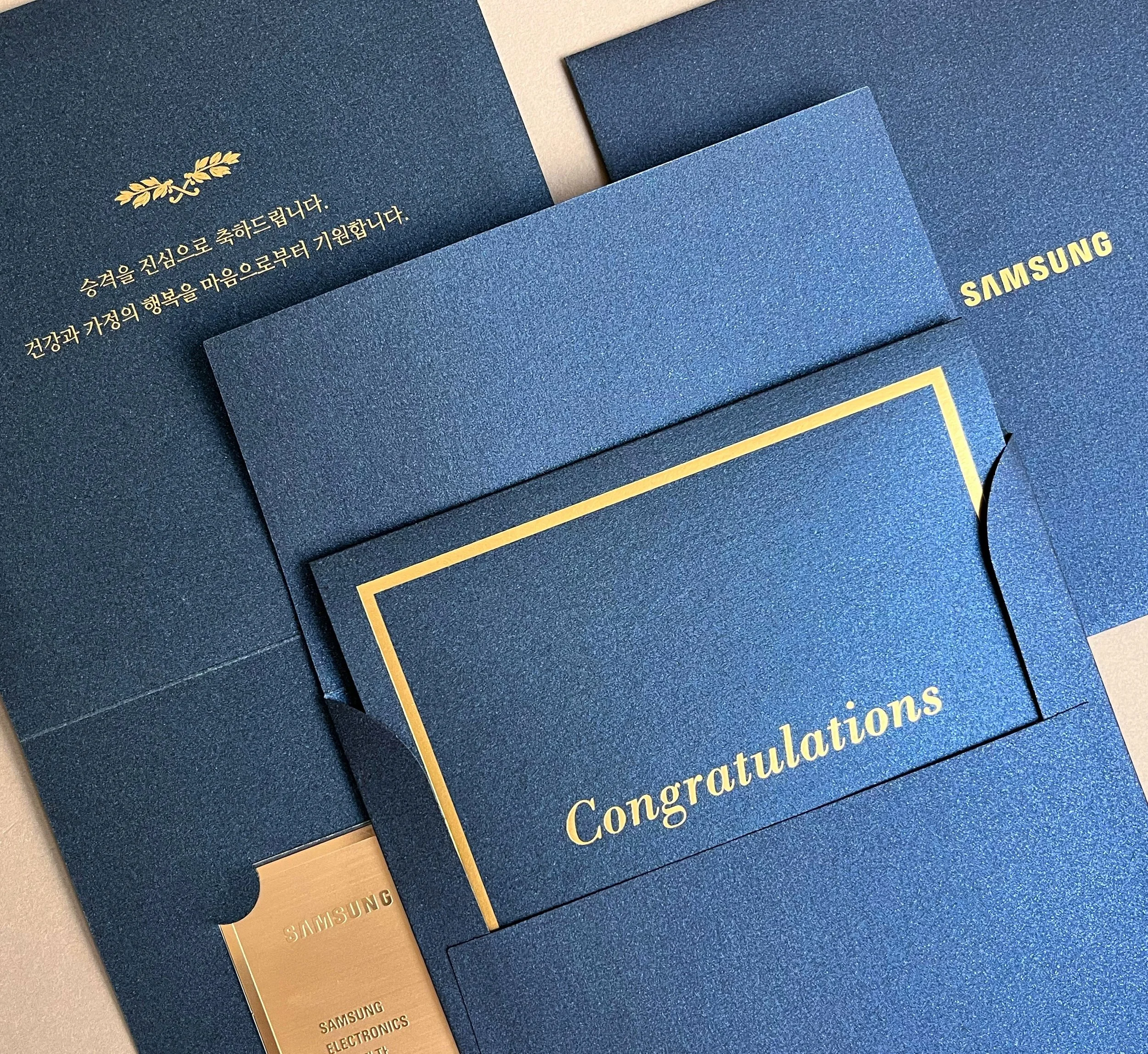 빠삐에아쉬_삼성전자_축하카드_신입사원_승격자_상품권홀더_기업제작카드_청첩장-1.jpg