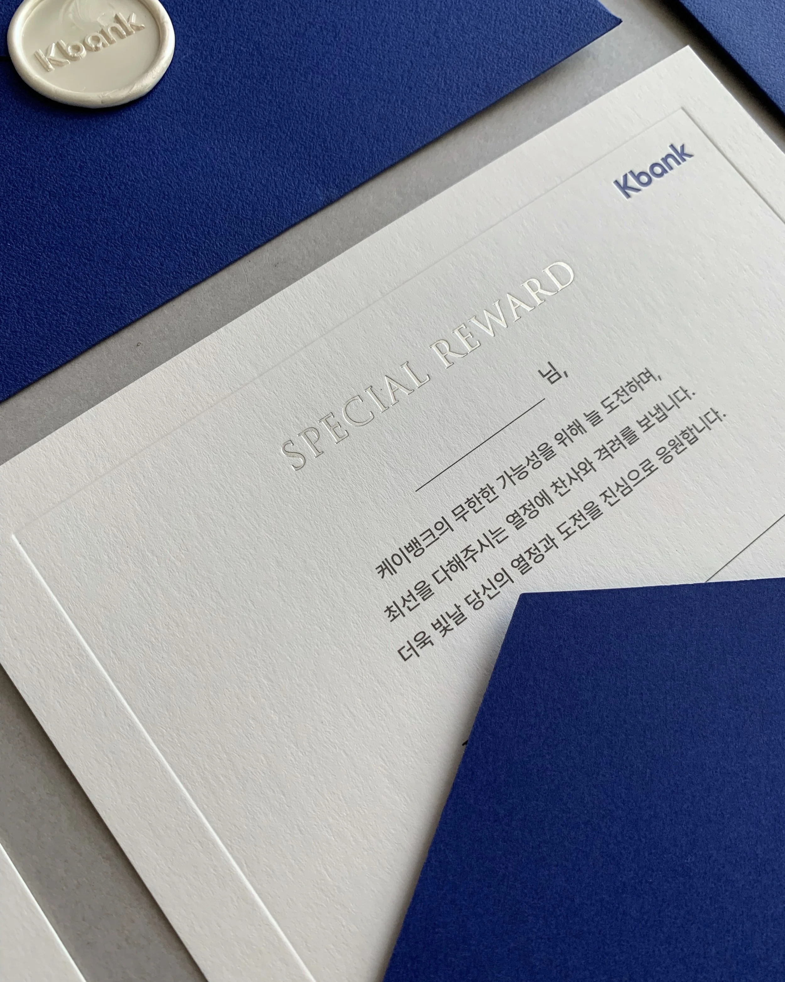 케이뱅크_kbank2.JPG