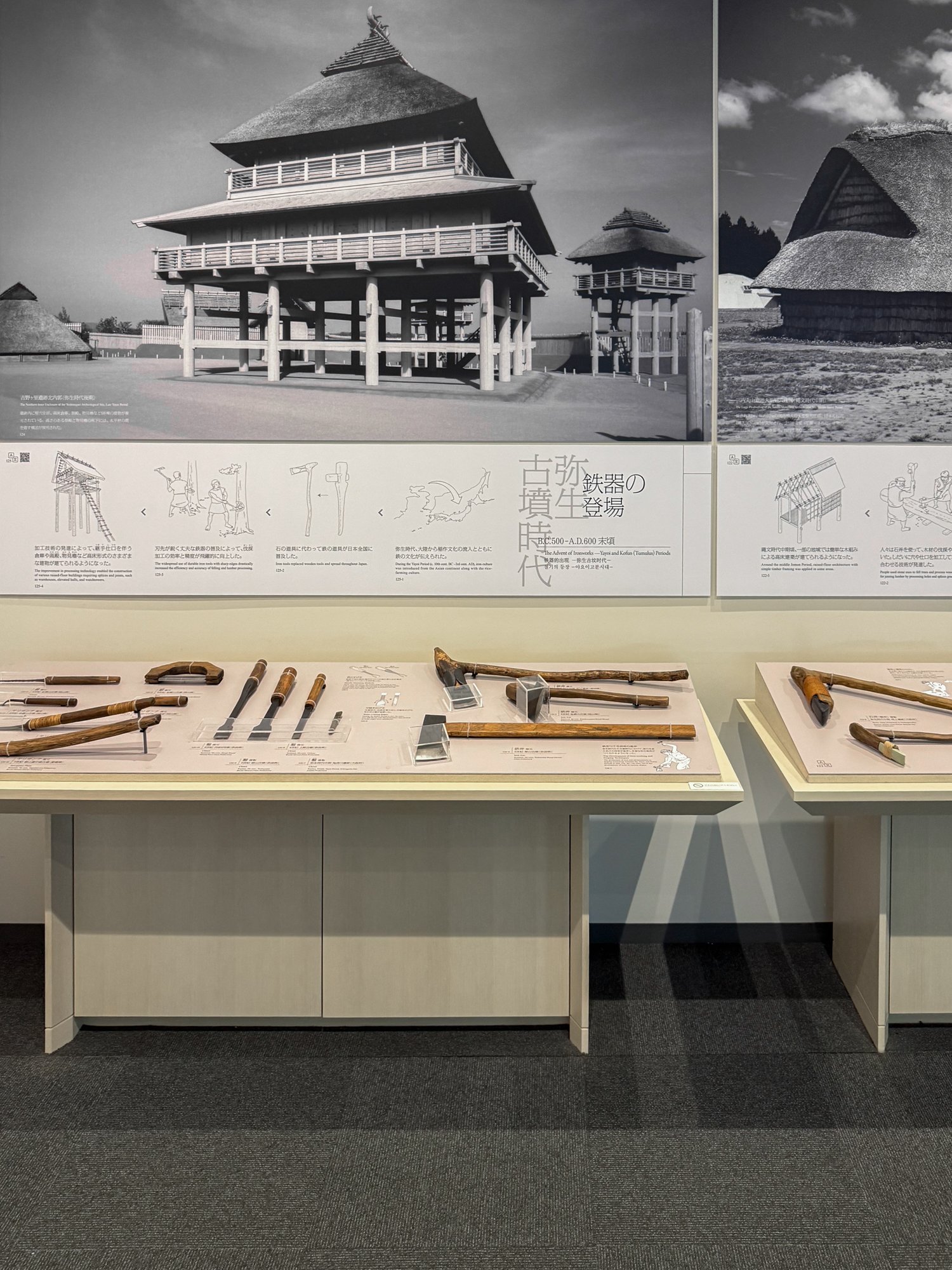 Carpentry tools