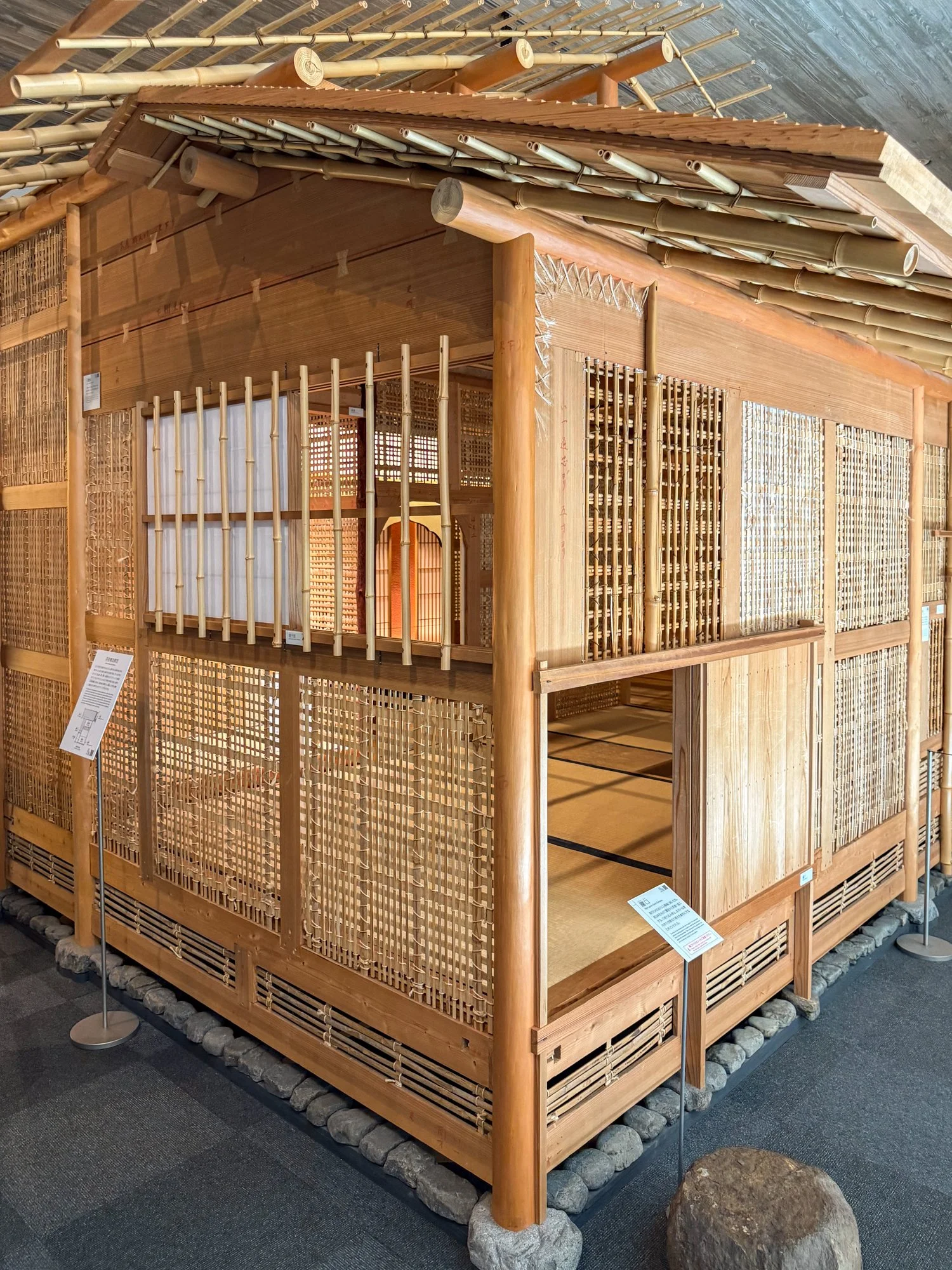 Tea House
