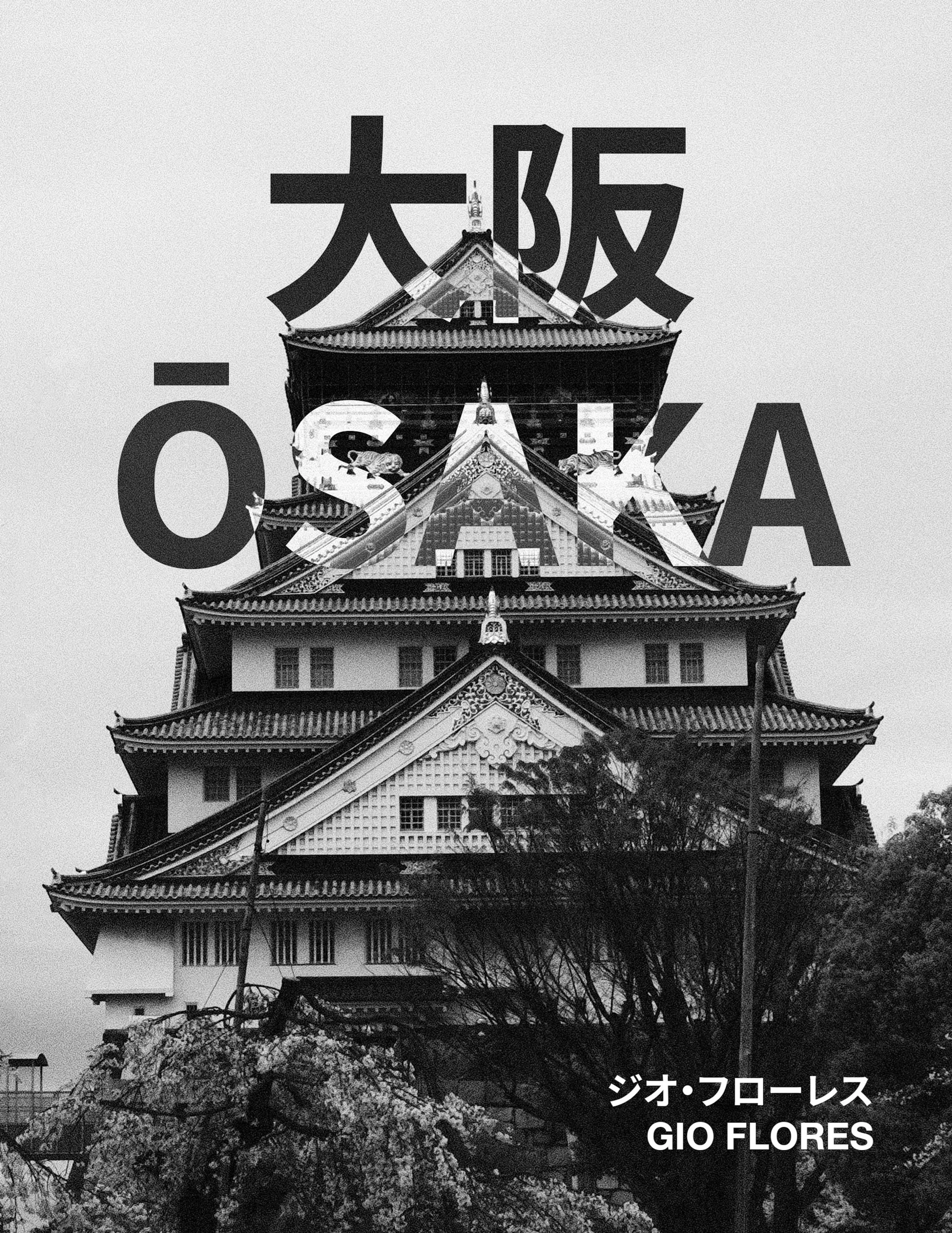 Ōsaka - 大阪 (2024) - $15 USD