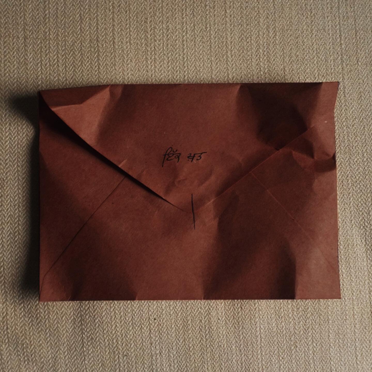 A boring letter.

&bull;&bull;&bull;

&ldquo;I love you too much to let you think I can live without you. I don&rsquo;t care where you are, with whom - as long as you are honest with me. I don&rsquo;t care if you hide me away as long as you come to f