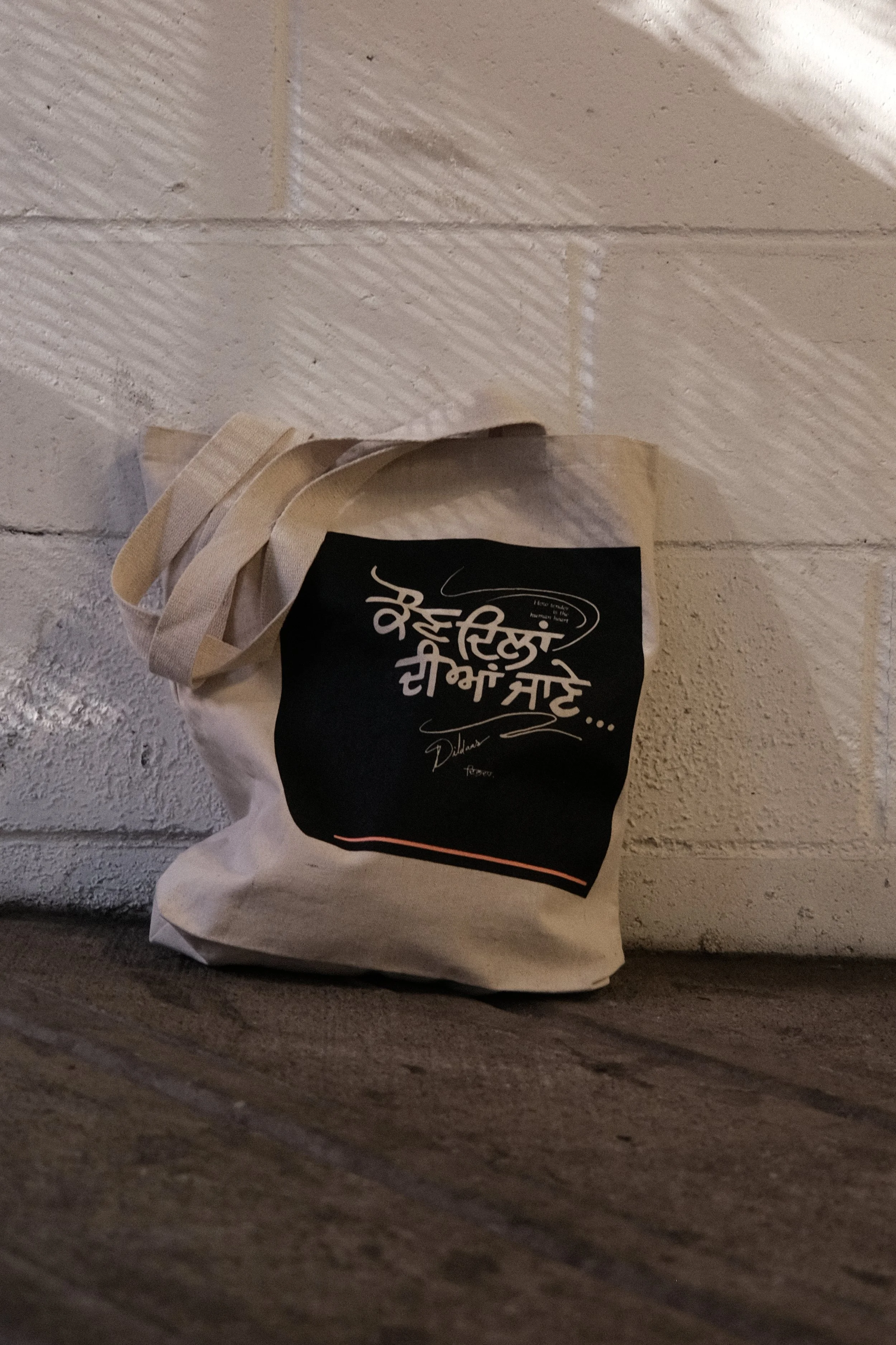 The Poet's tote bag by Dildaar