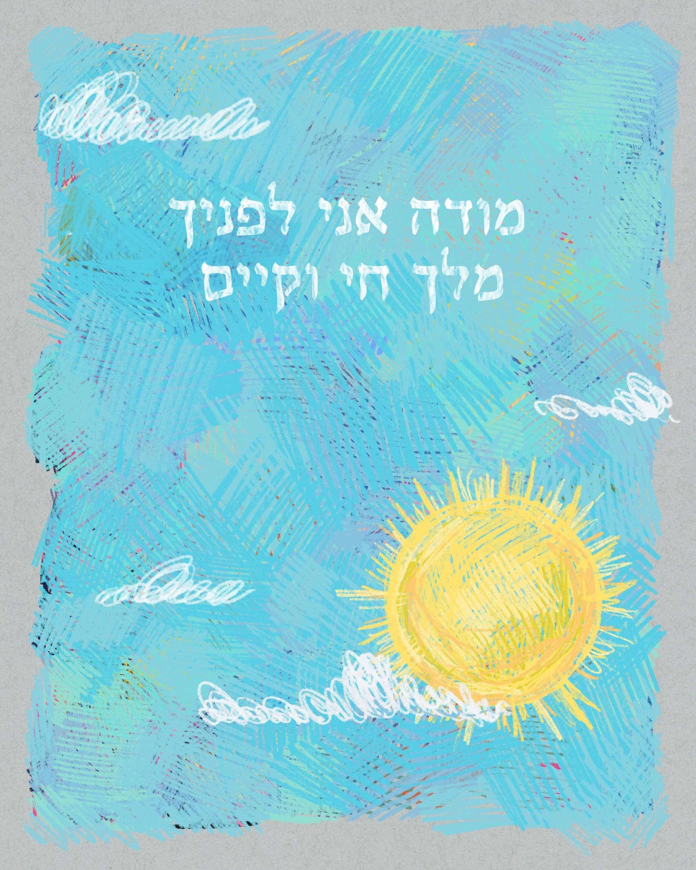 Untitled_Artwork 19.JPG