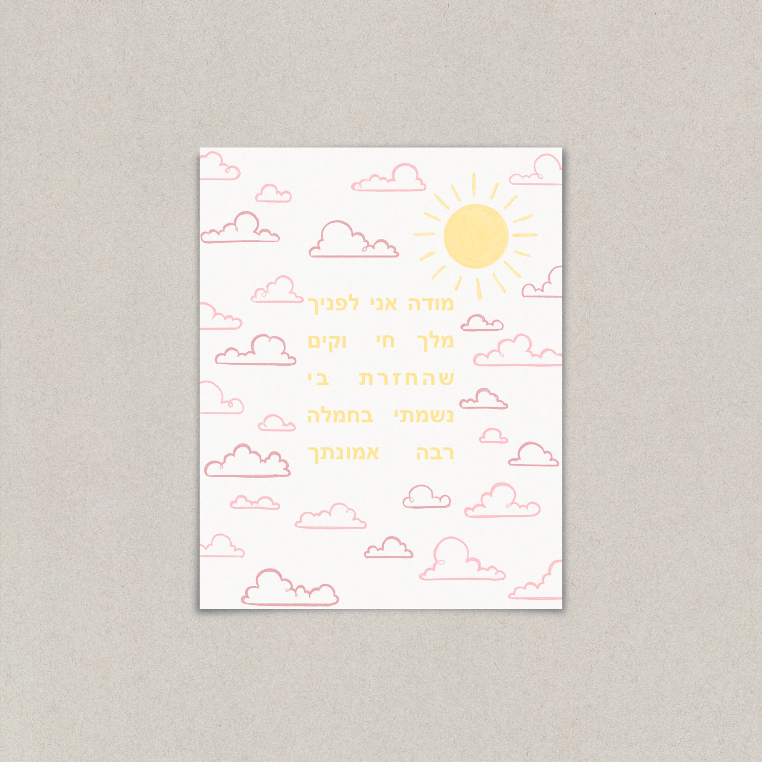 Pastel_Light_Gray_Warm 1.jpg