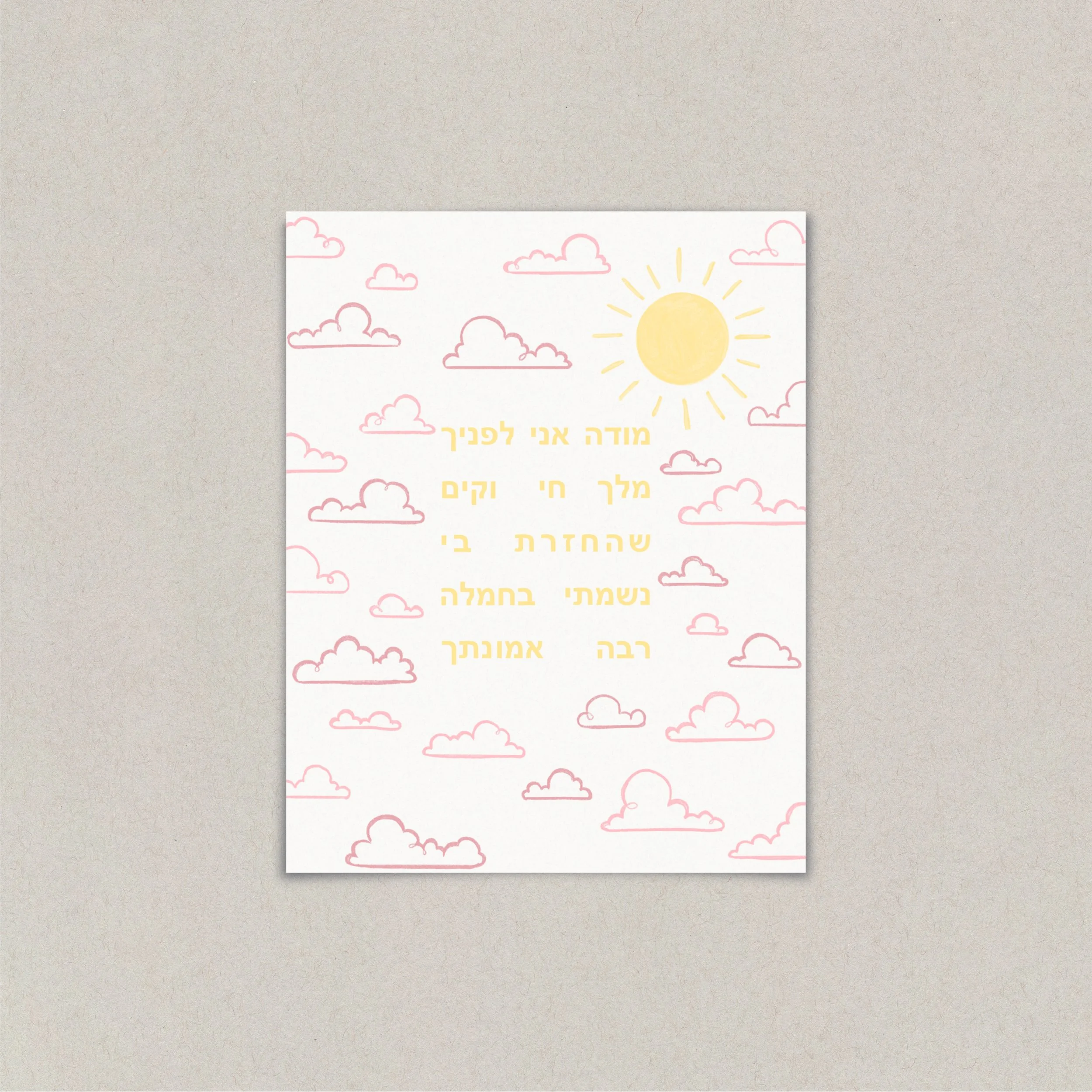 Pastel_Light_Gray_Warm 1.jpg